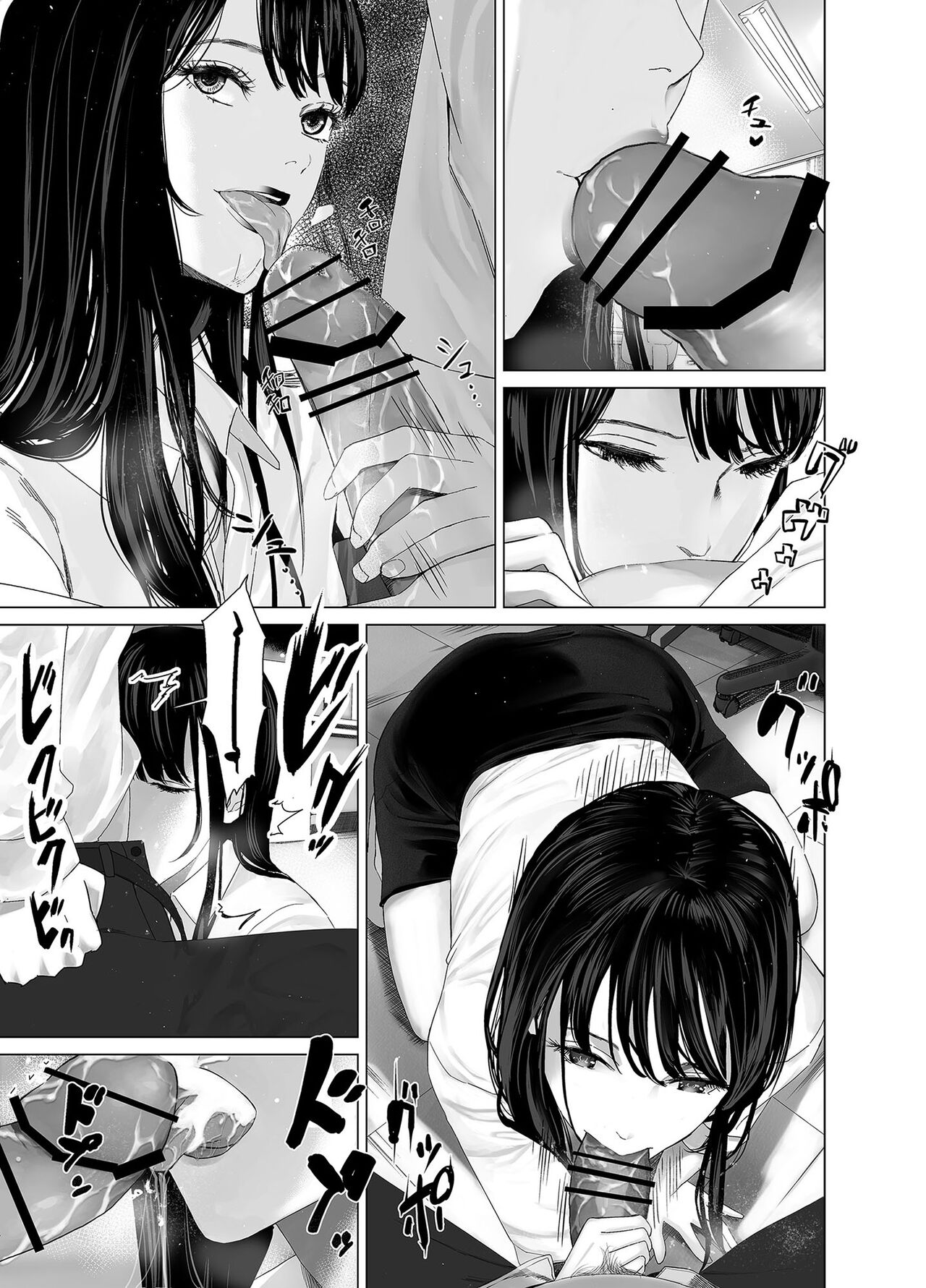 The Sullen Kouhai Gets To Have Sex With The Beautiful Office Worker page 4