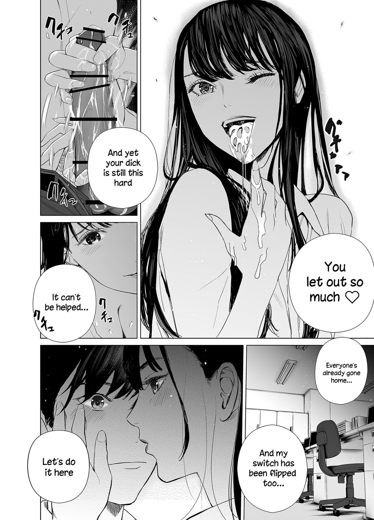 The Sullen Kouhai Gets To Have Sex With The Beautiful Office Worker page 5