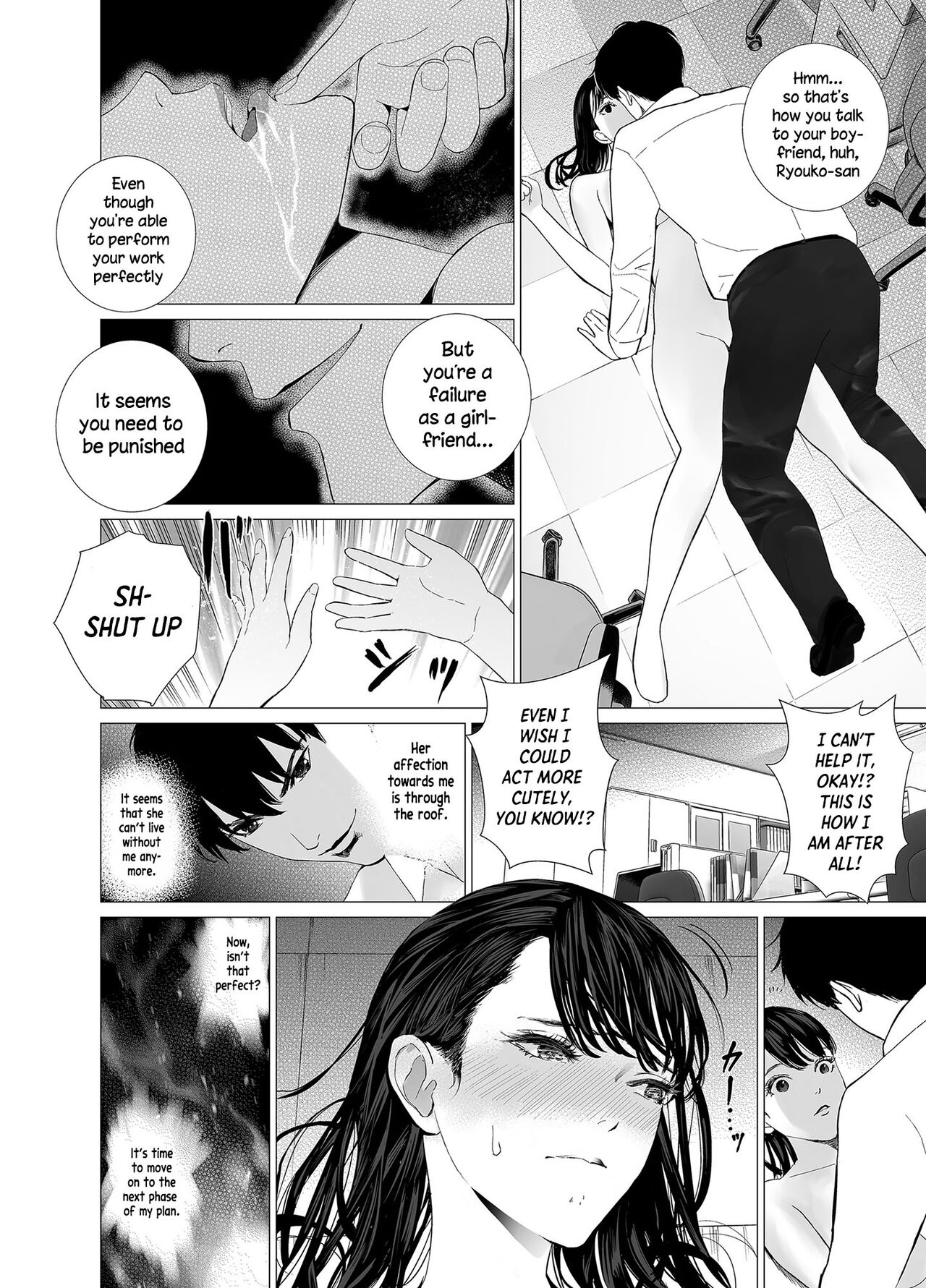 The Sullen Kouhai Gets To Have Sex With The Beautiful Office Worker page 9