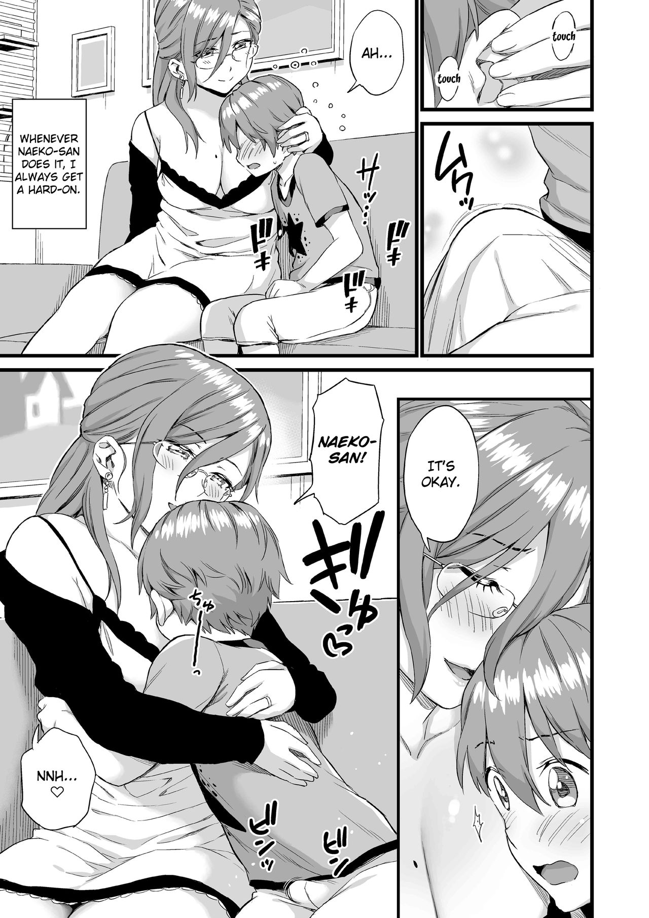 The Summer Break of Boobs 3 page 12