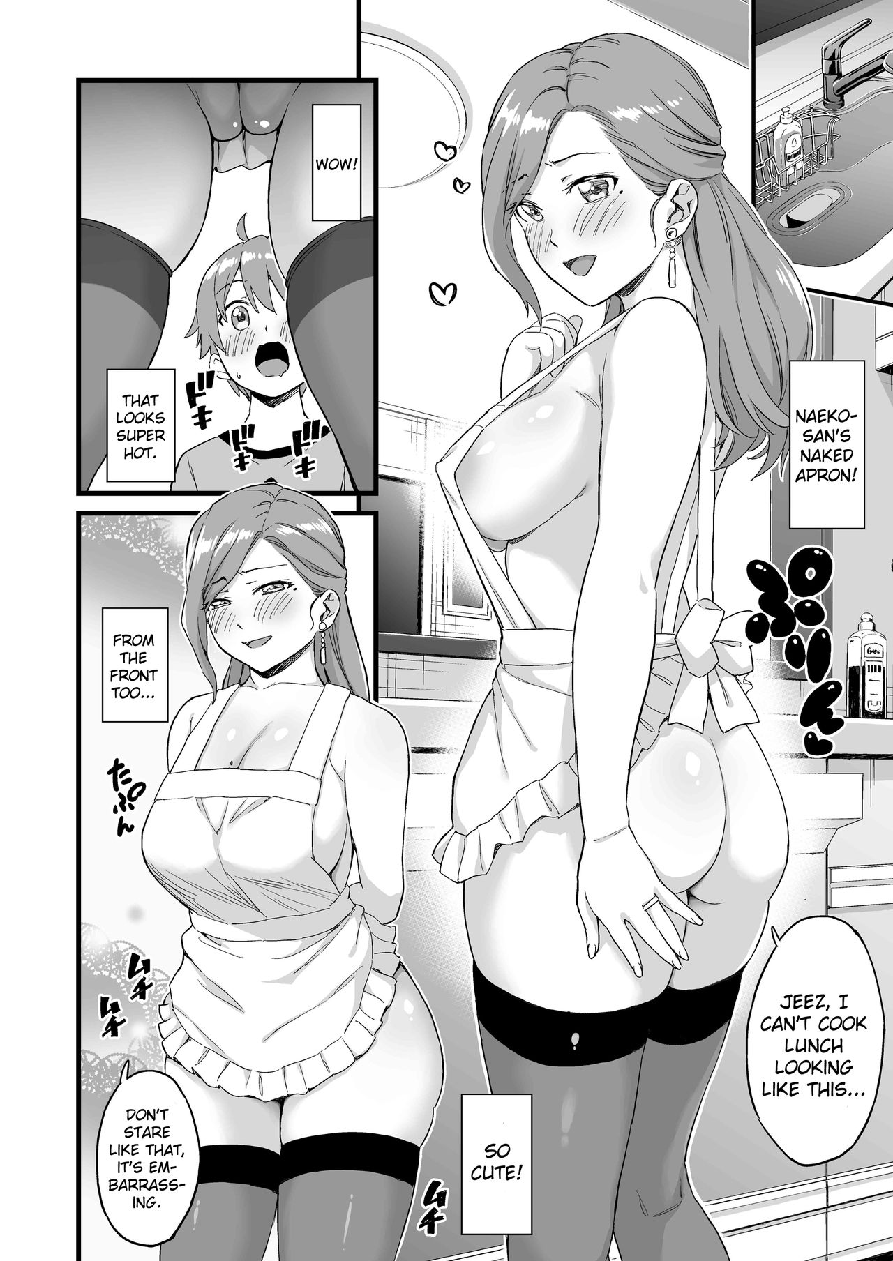 The Summer Break of Boobs 3 page 27