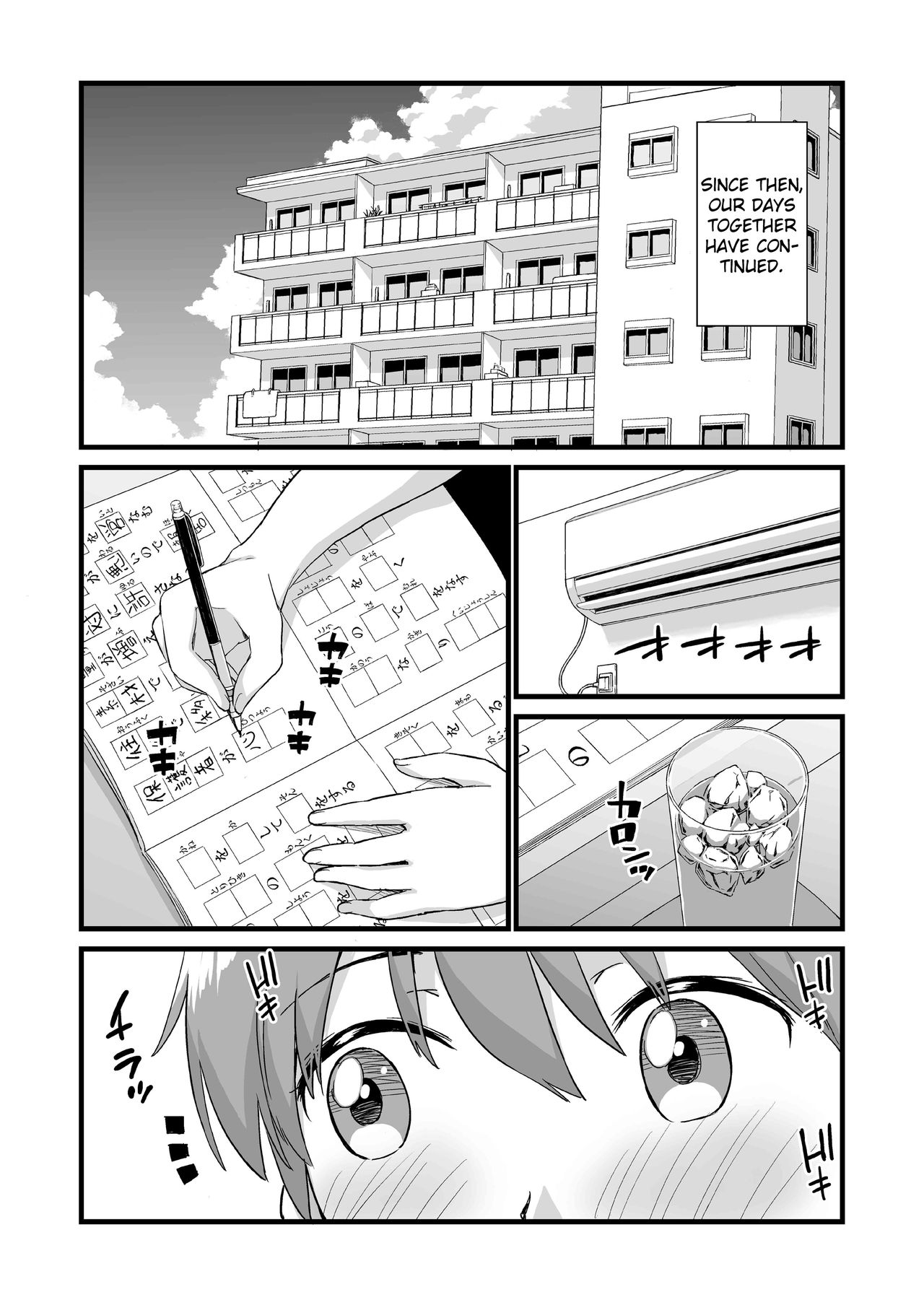 The Summer Break of Boobs 3 page 77