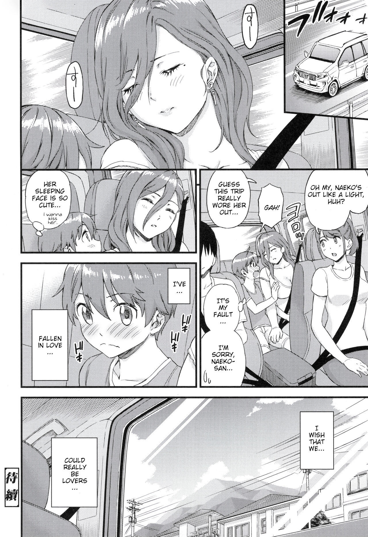 The Summer Break of Boobs Complete page 110