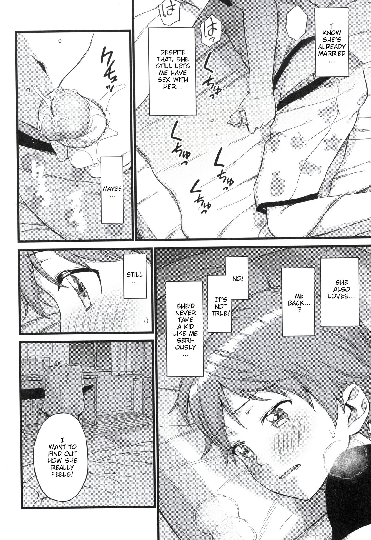 The Summer Break of Boobs Complete page 115