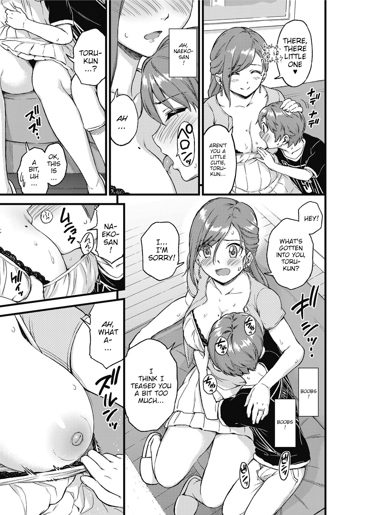 The Summer Break of Boobs Complete page 12