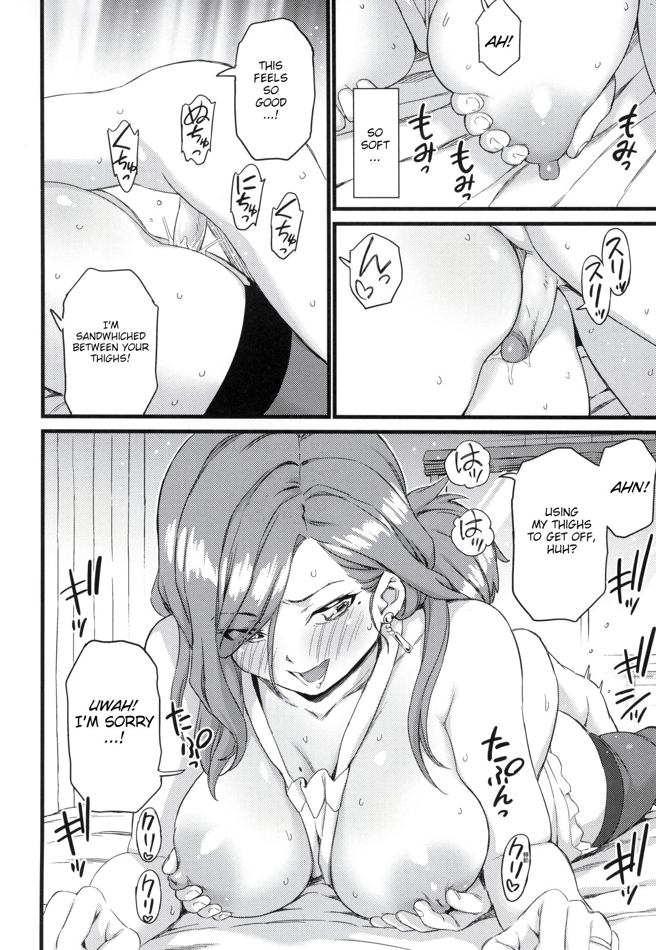 The Summer Break of Boobs Complete page 141