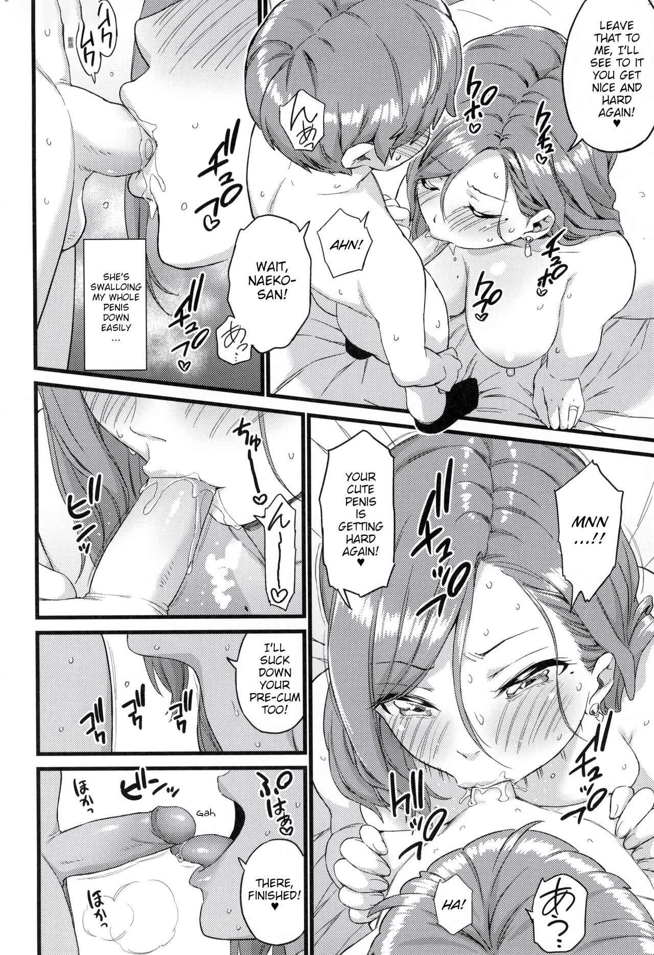 The Summer Break of Boobs Complete page 175