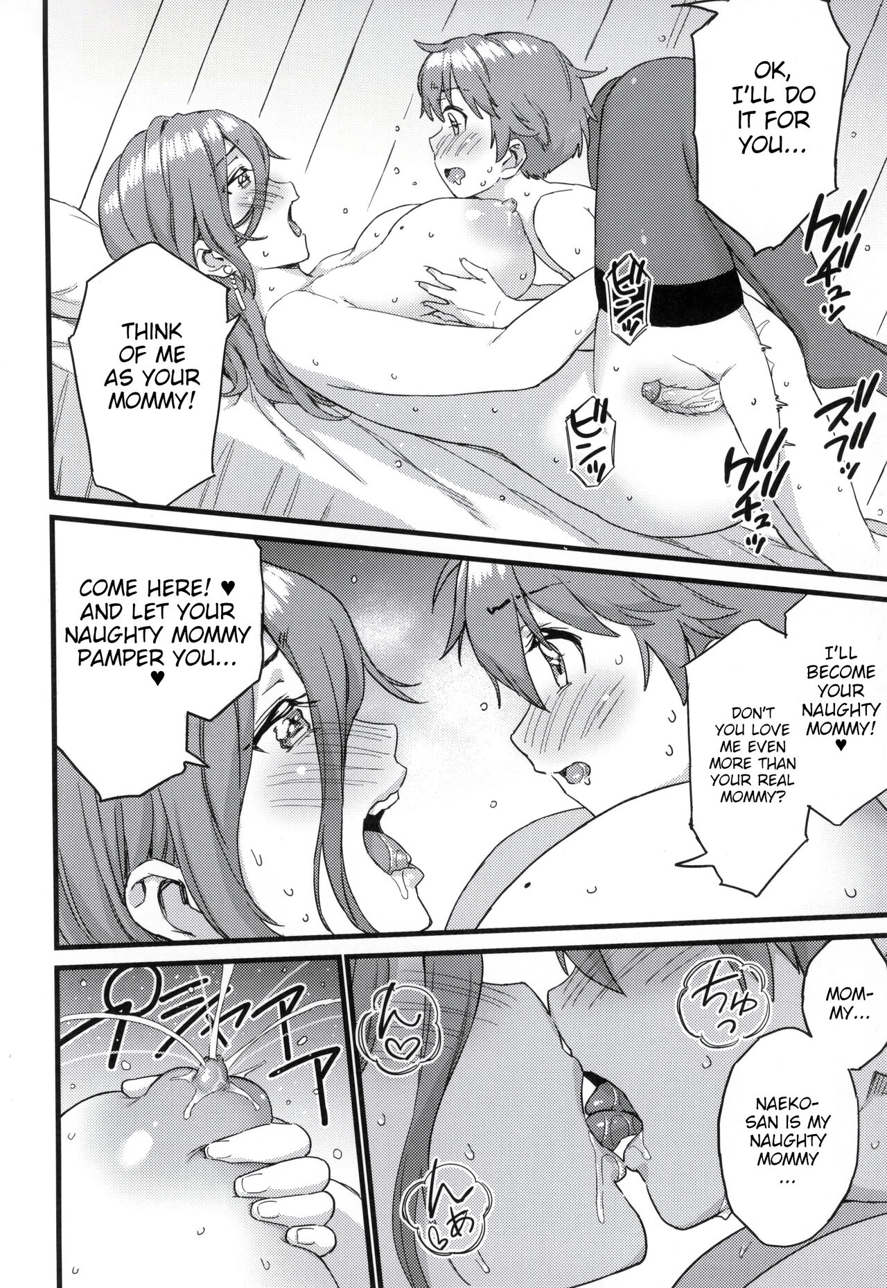 The Summer Break of Boobs Complete page 181