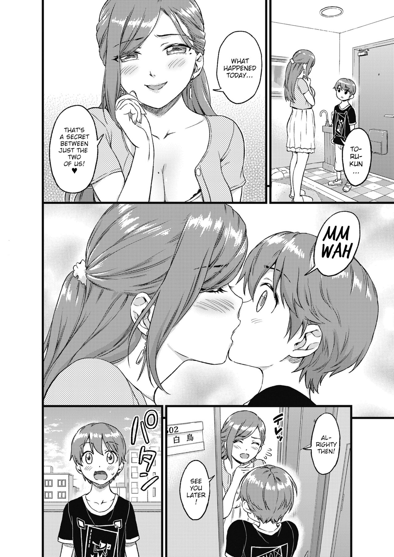 The Summer Break of Boobs Complete page 19