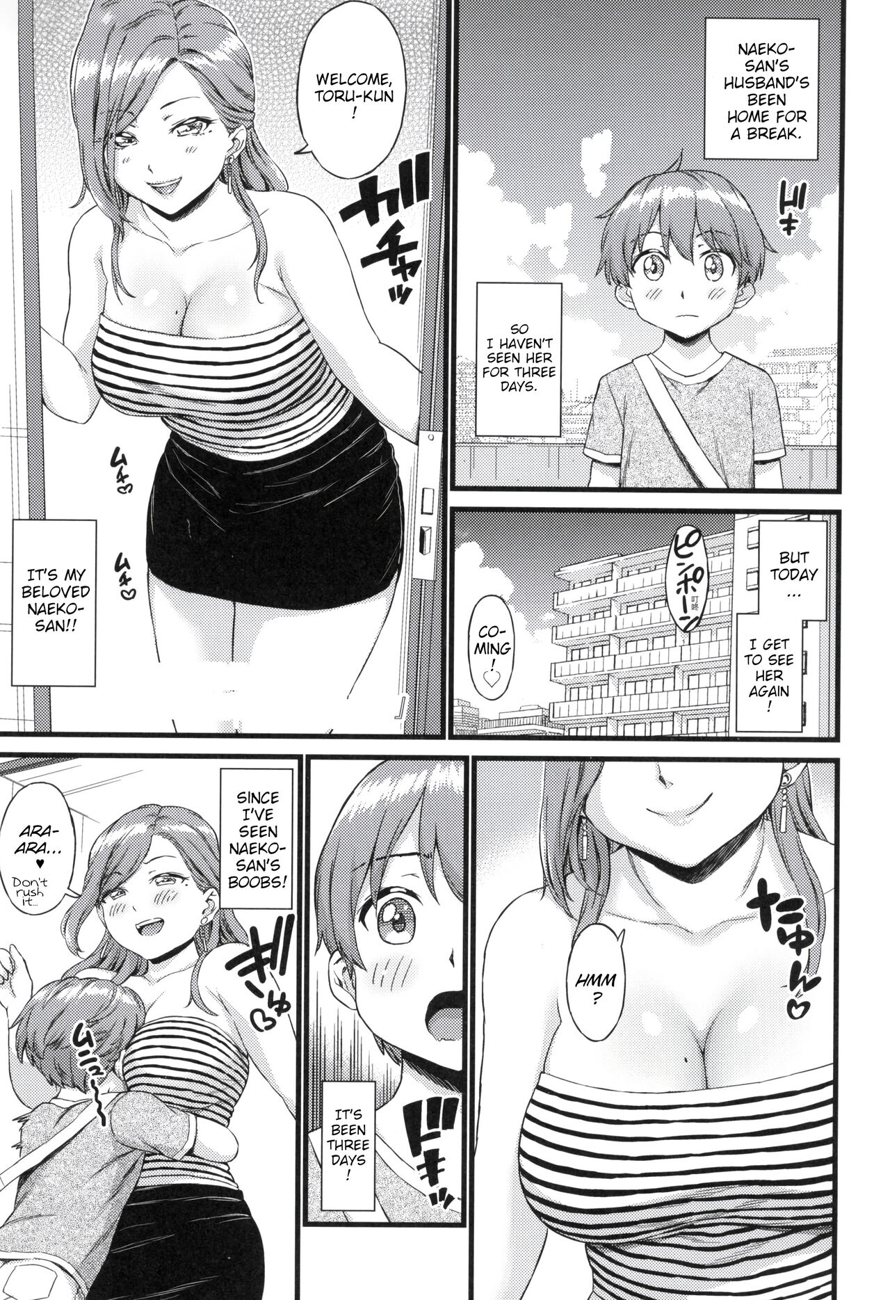The Summer Break of Boobs Complete page 190