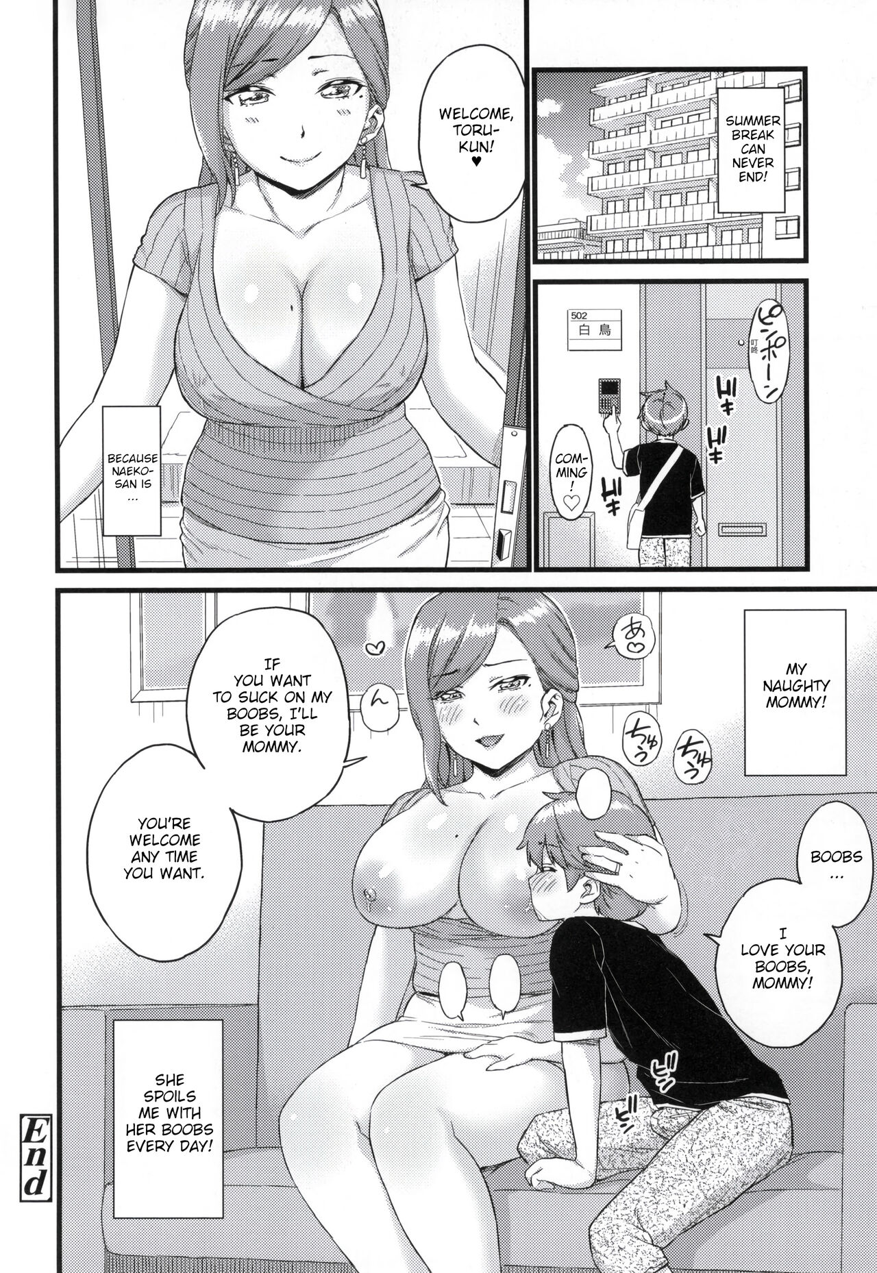 The Summer Break of Boobs Complete page 201