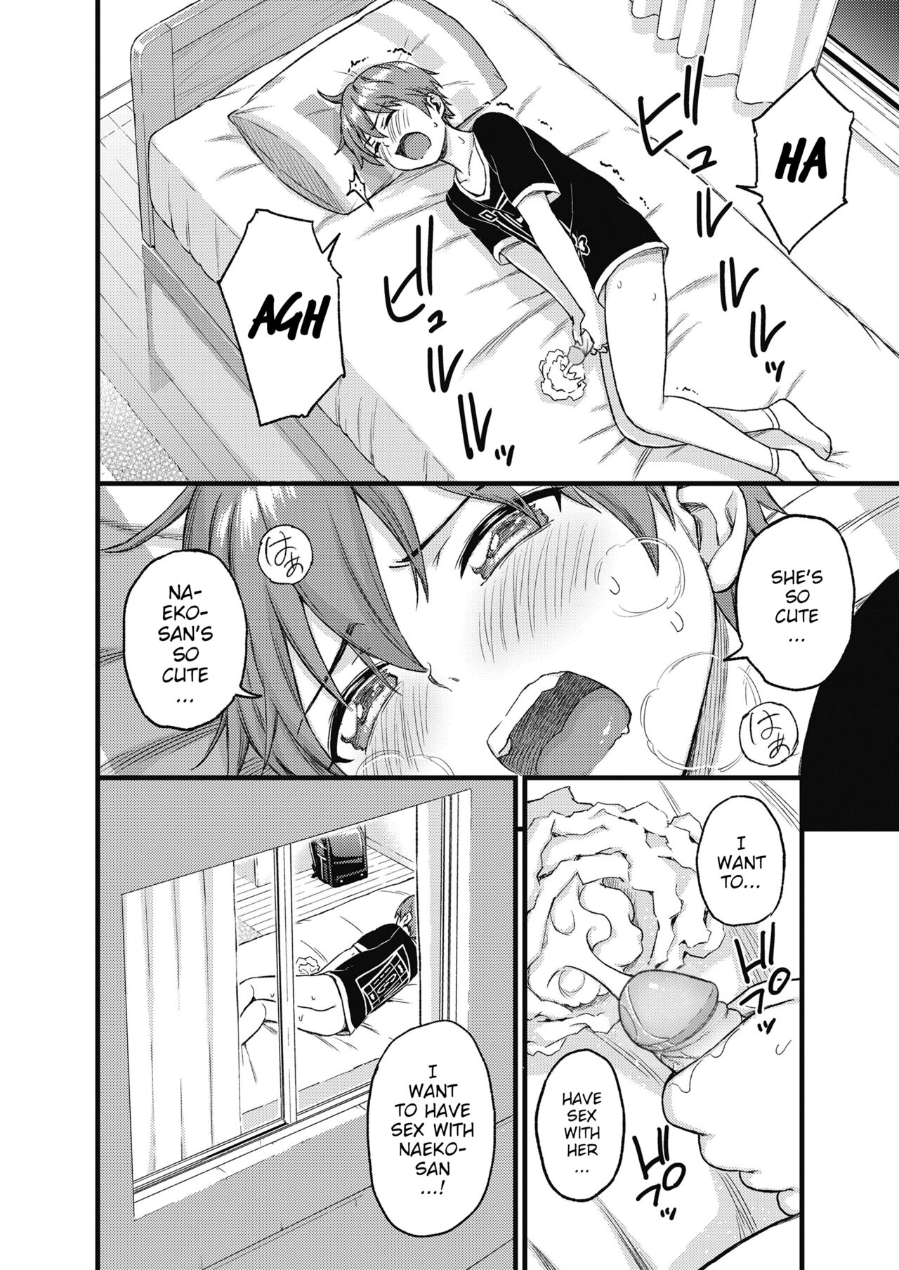 The Summer Break of Boobs Complete page 21