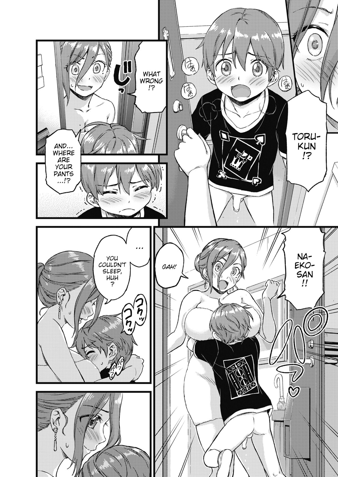 The Summer Break of Boobs Complete page 23