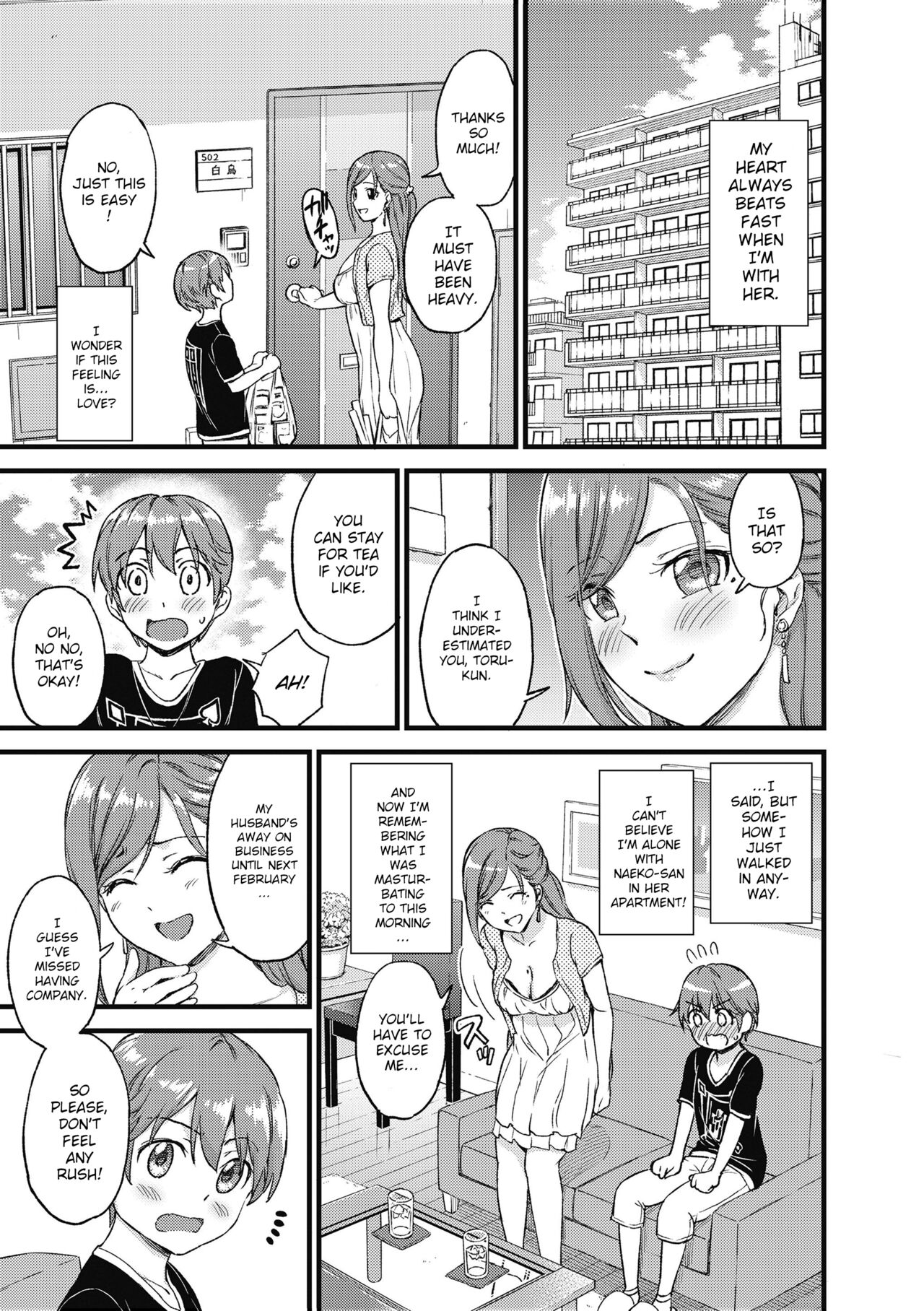 The Summer Break of Boobs Complete page 8