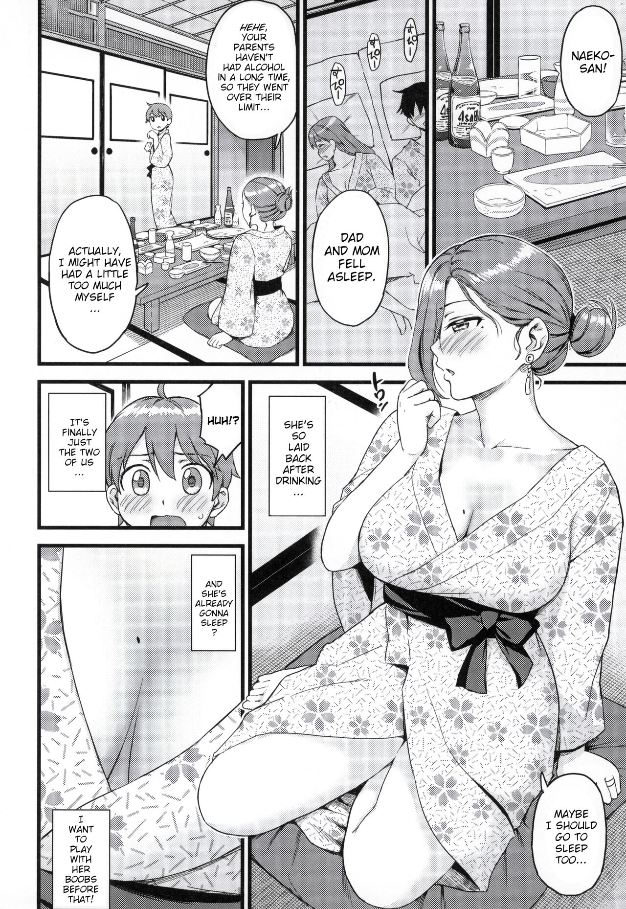 The Summer Break of Boobs Complete page 80