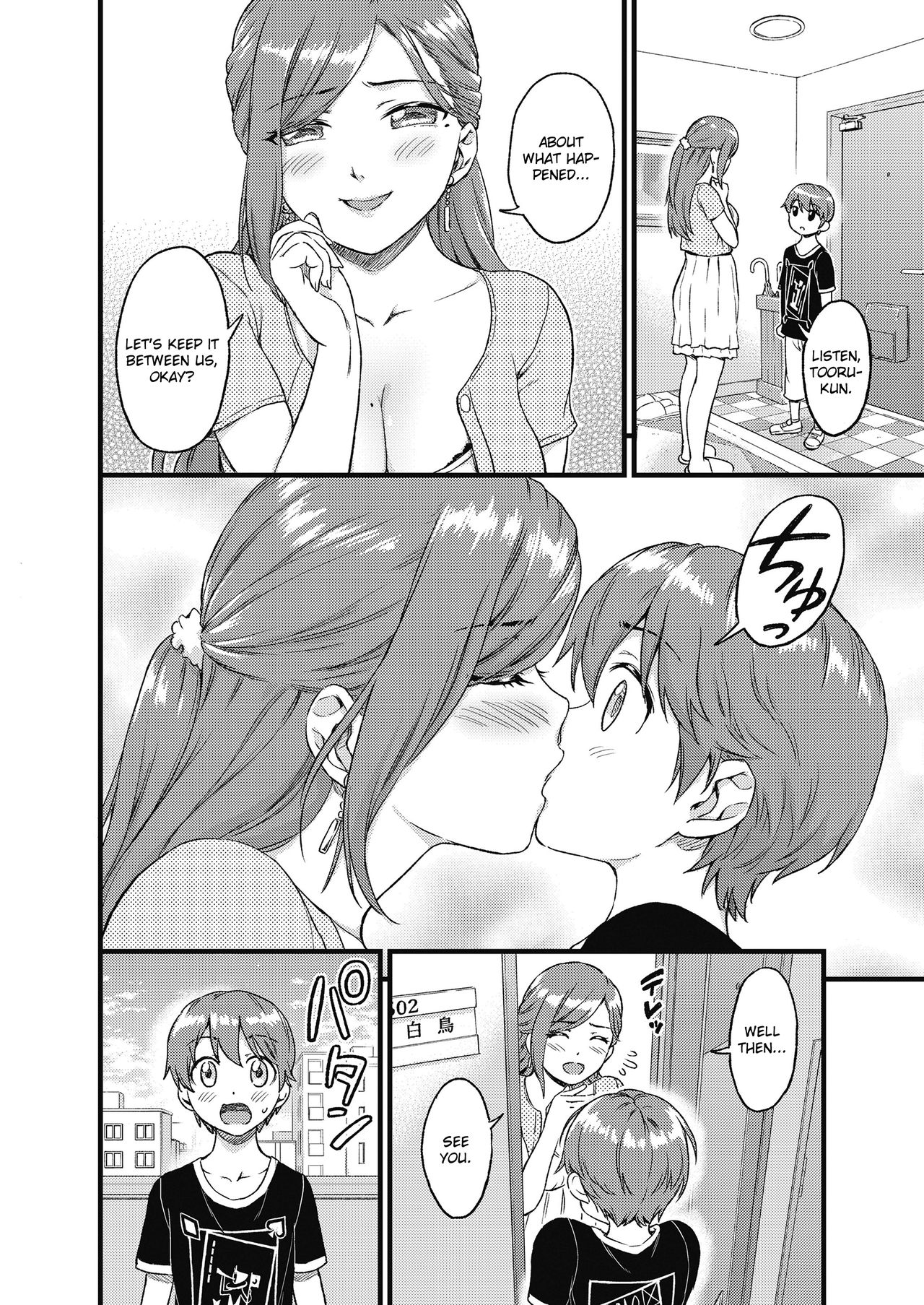 The Summer Break of Boobs page 19