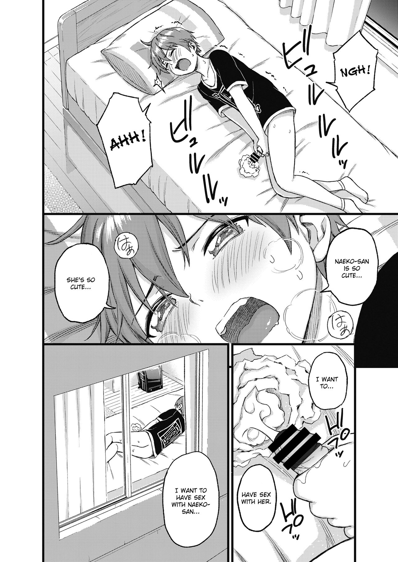 The Summer Break of Boobs page 21