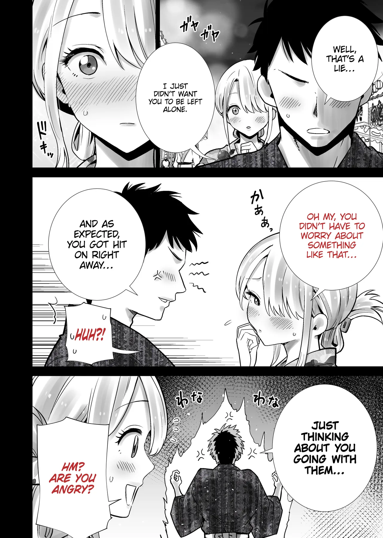 The Summer Festival Where My Friend’s Mother Came on My Big Dick page 8