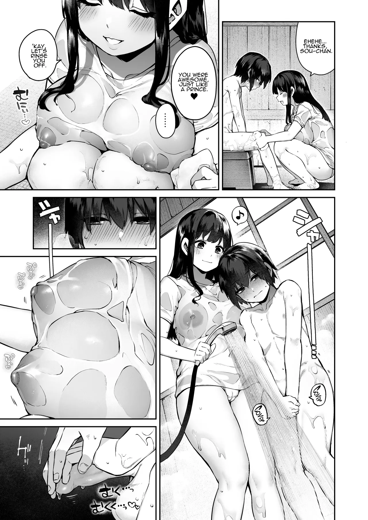 The Summer I Became A Man ~OneShota Country Lovin'~ page 17