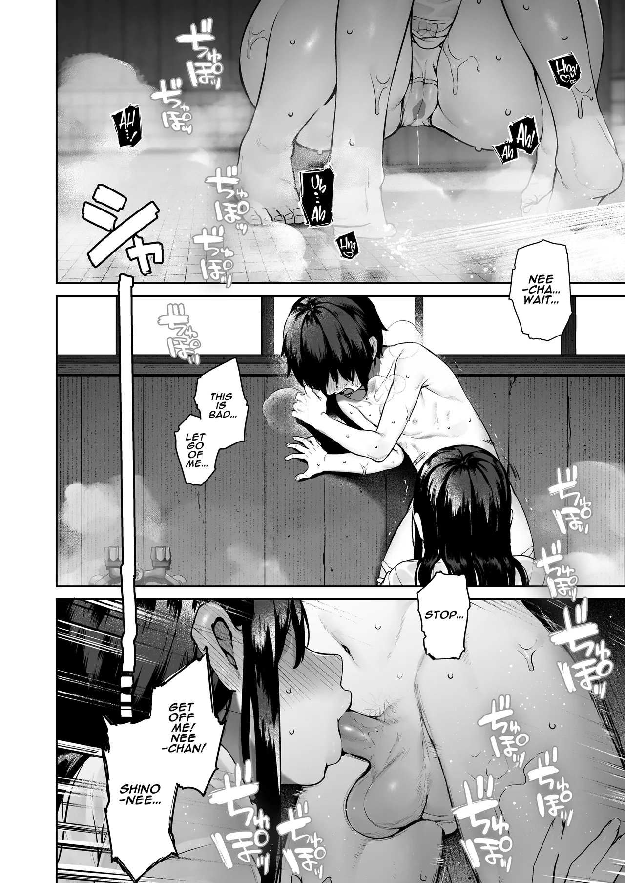The Summer I Became A Man ~OneShota Country Lovin'~ page 24