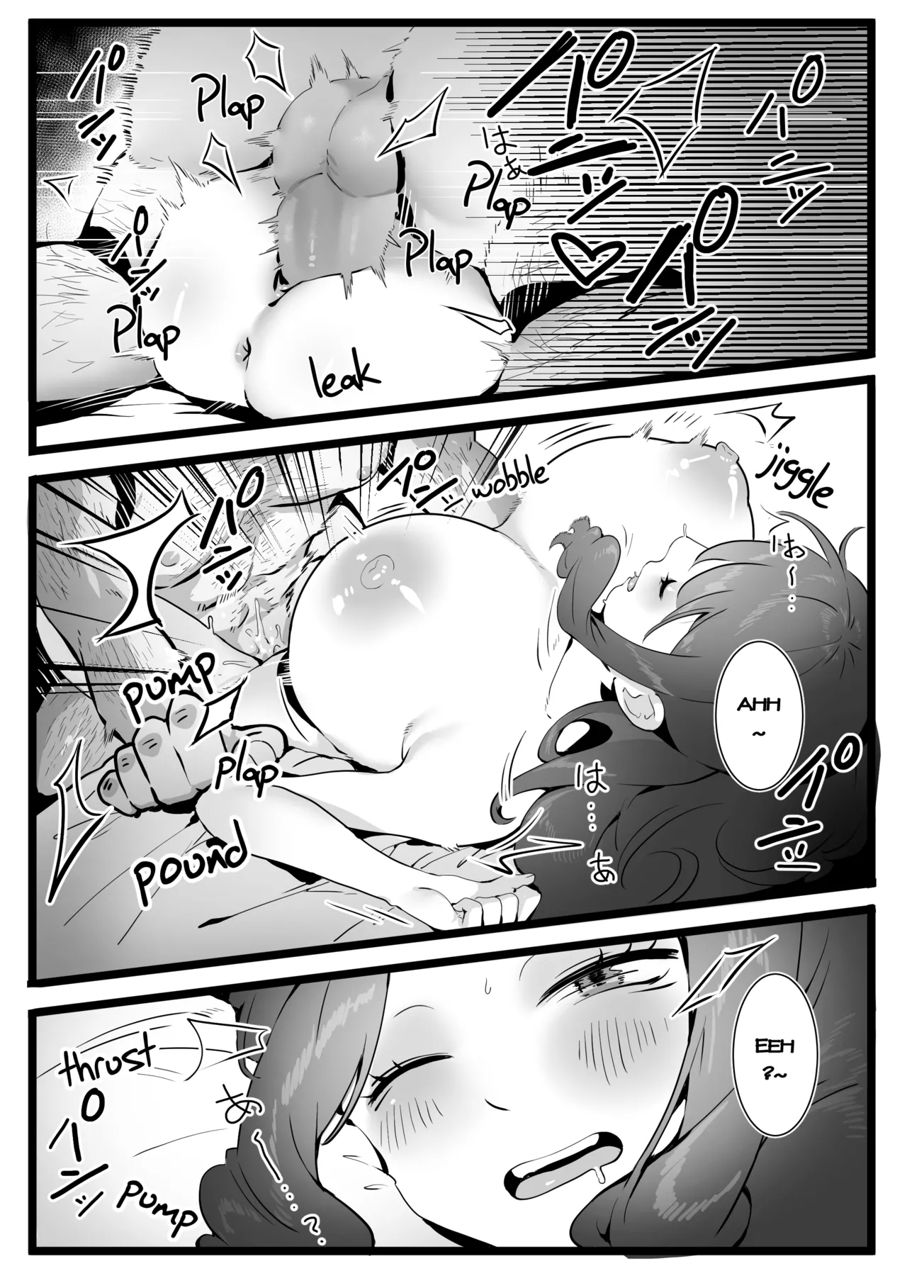 The Summer Love Was Forced On Me page 14