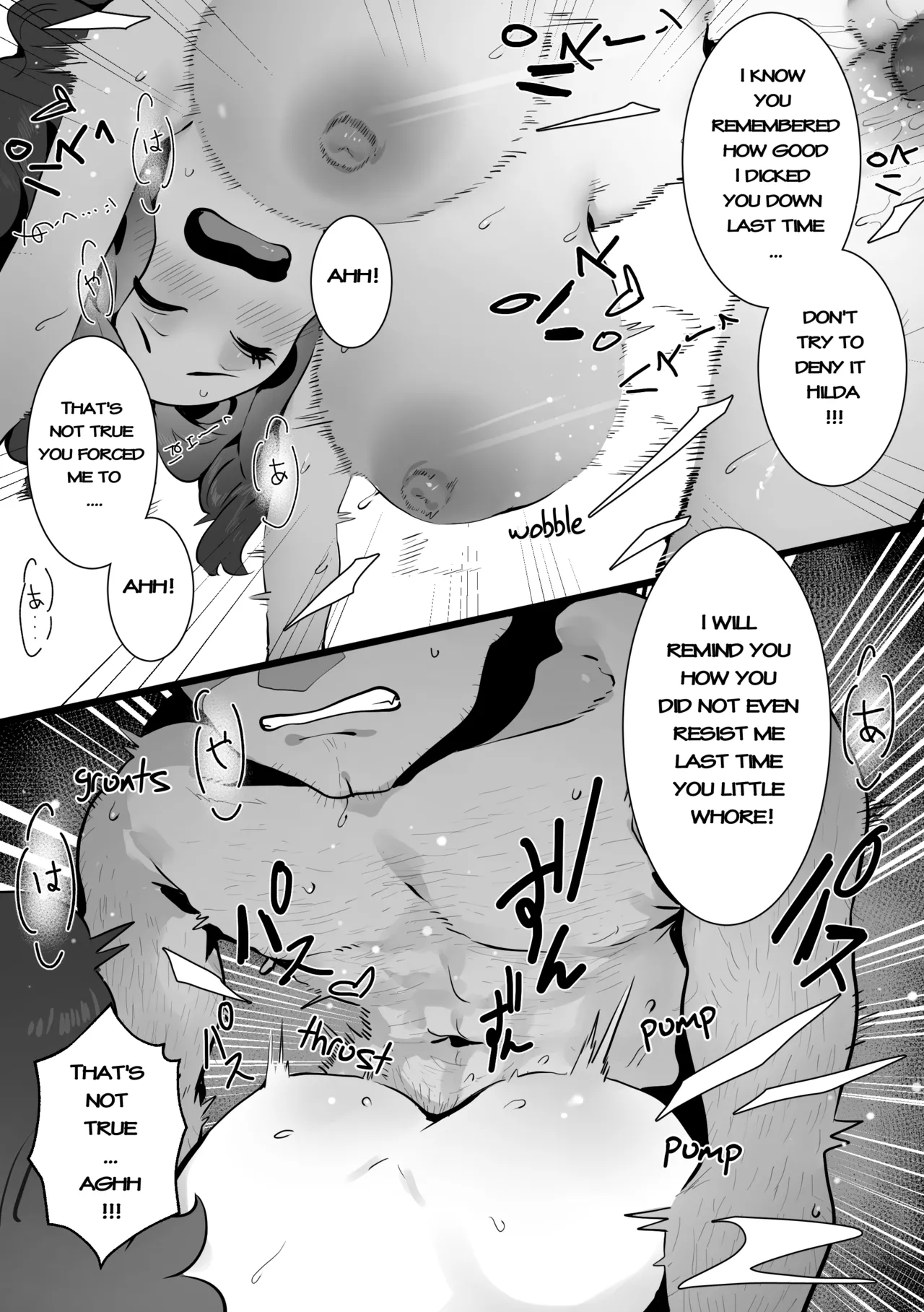 The Summer Love Was Forced On Me page 19