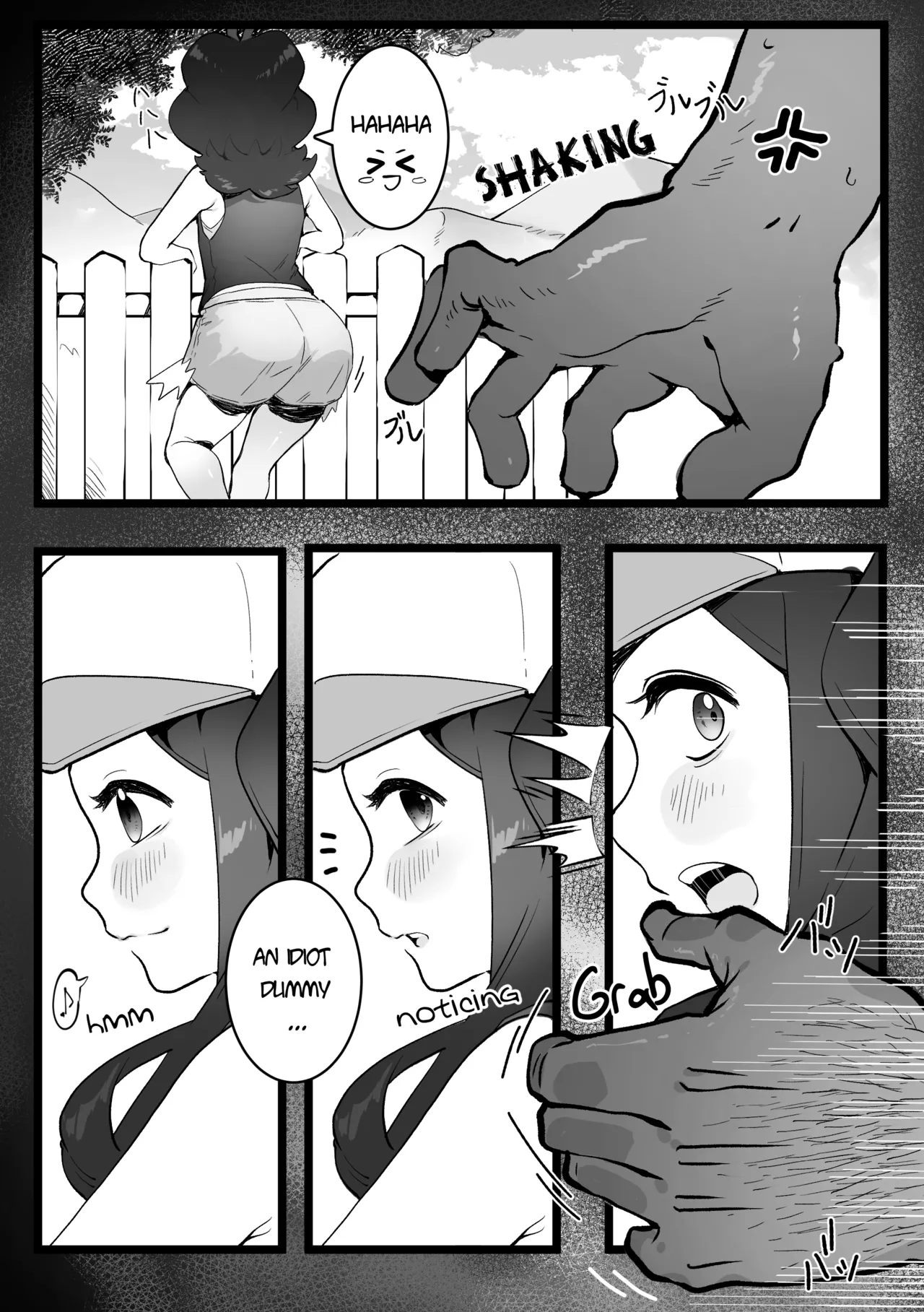 The Summer Love Was Forced On Me page 30