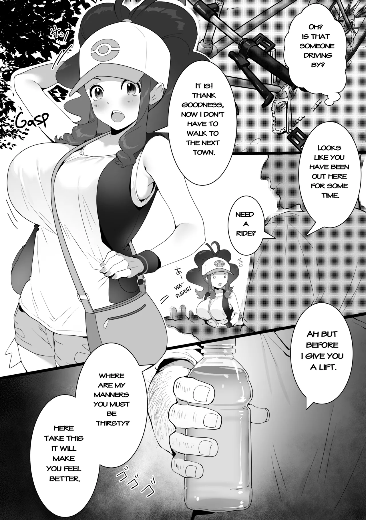 The Summer Love Was Forced On Me page 4