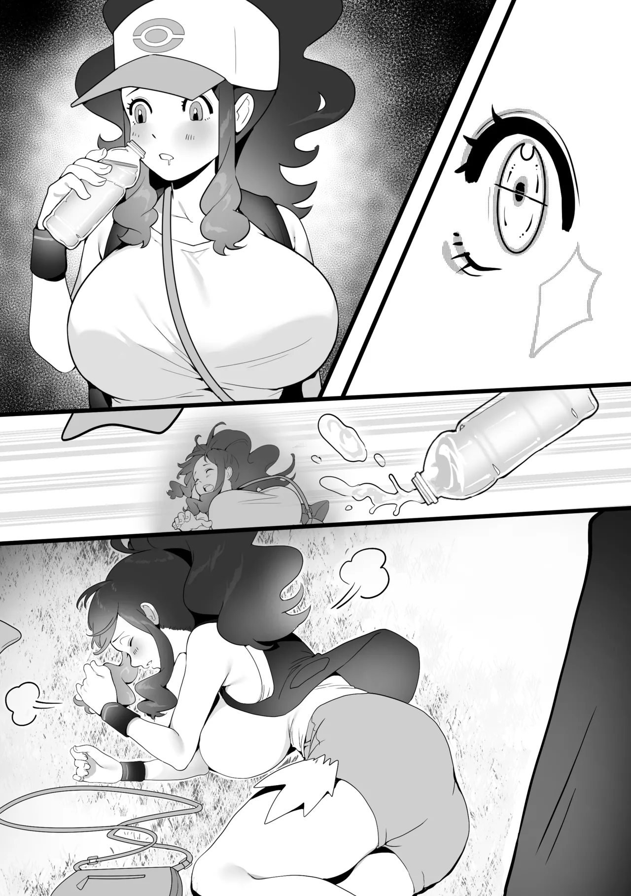 The Summer Love Was Forced On Me page 43