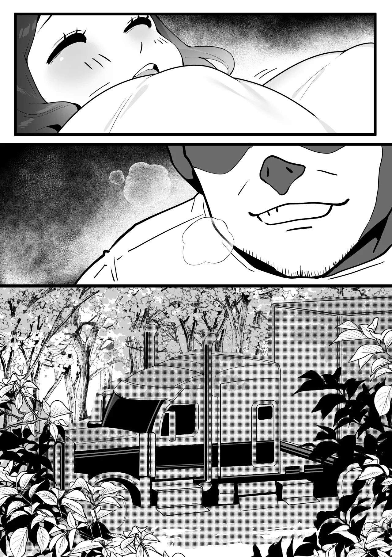 The Summer Love Was Forced On Me page 45