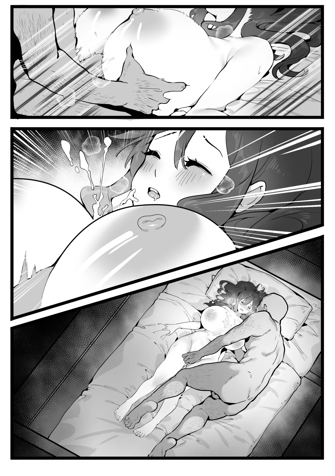The Summer Love Was Forced On Me page 48