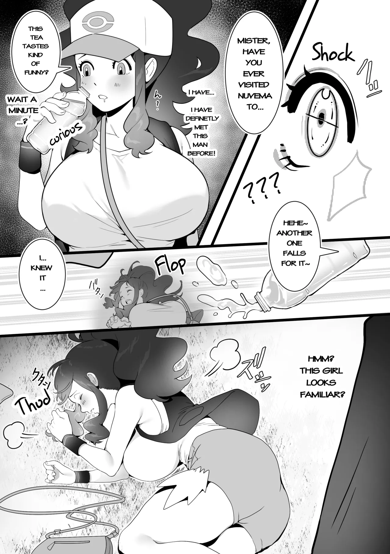 The Summer Love Was Forced On Me page 6