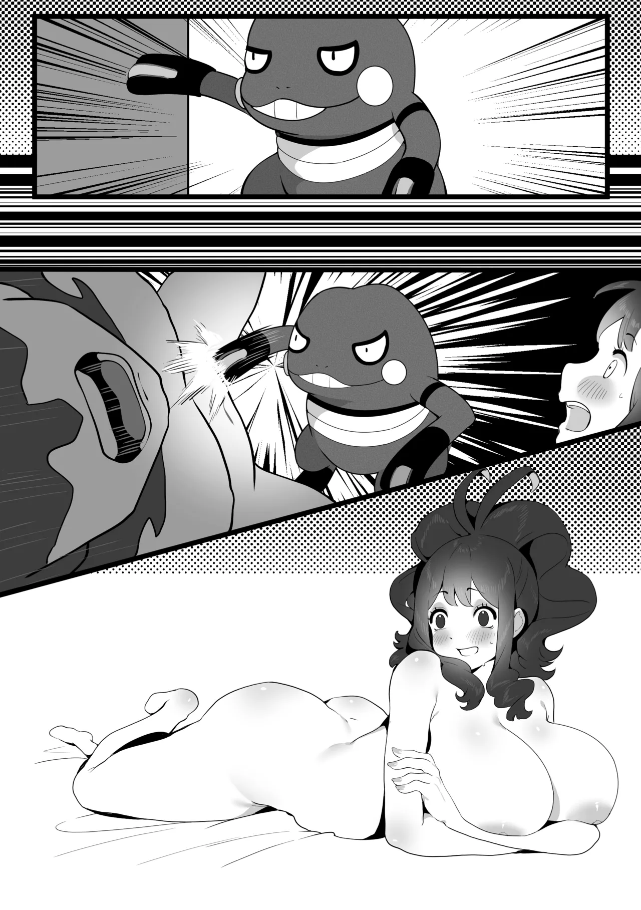 The Summer Love Was Forced On Me page 64