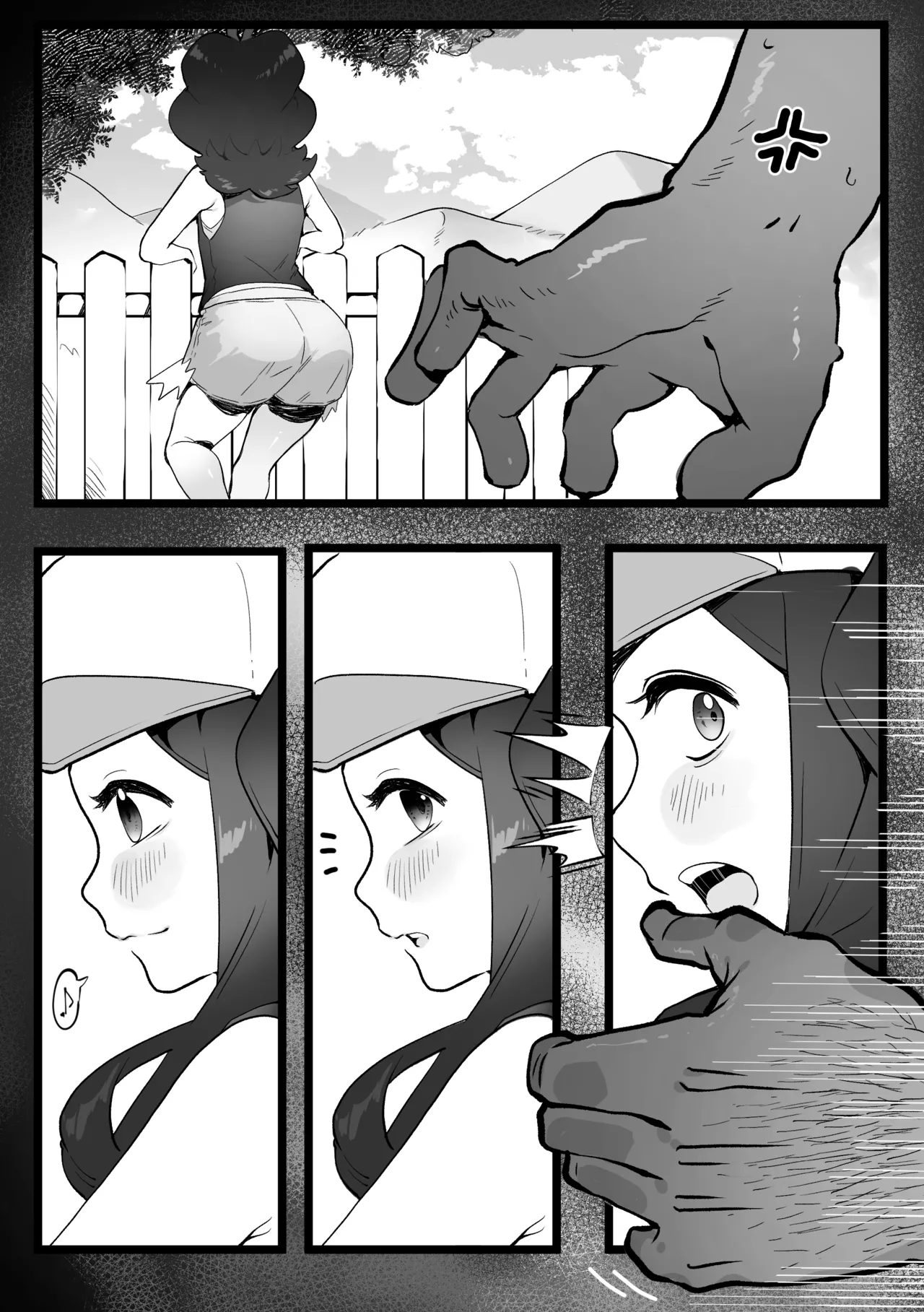 The Summer Love Was Forced On Me page 66