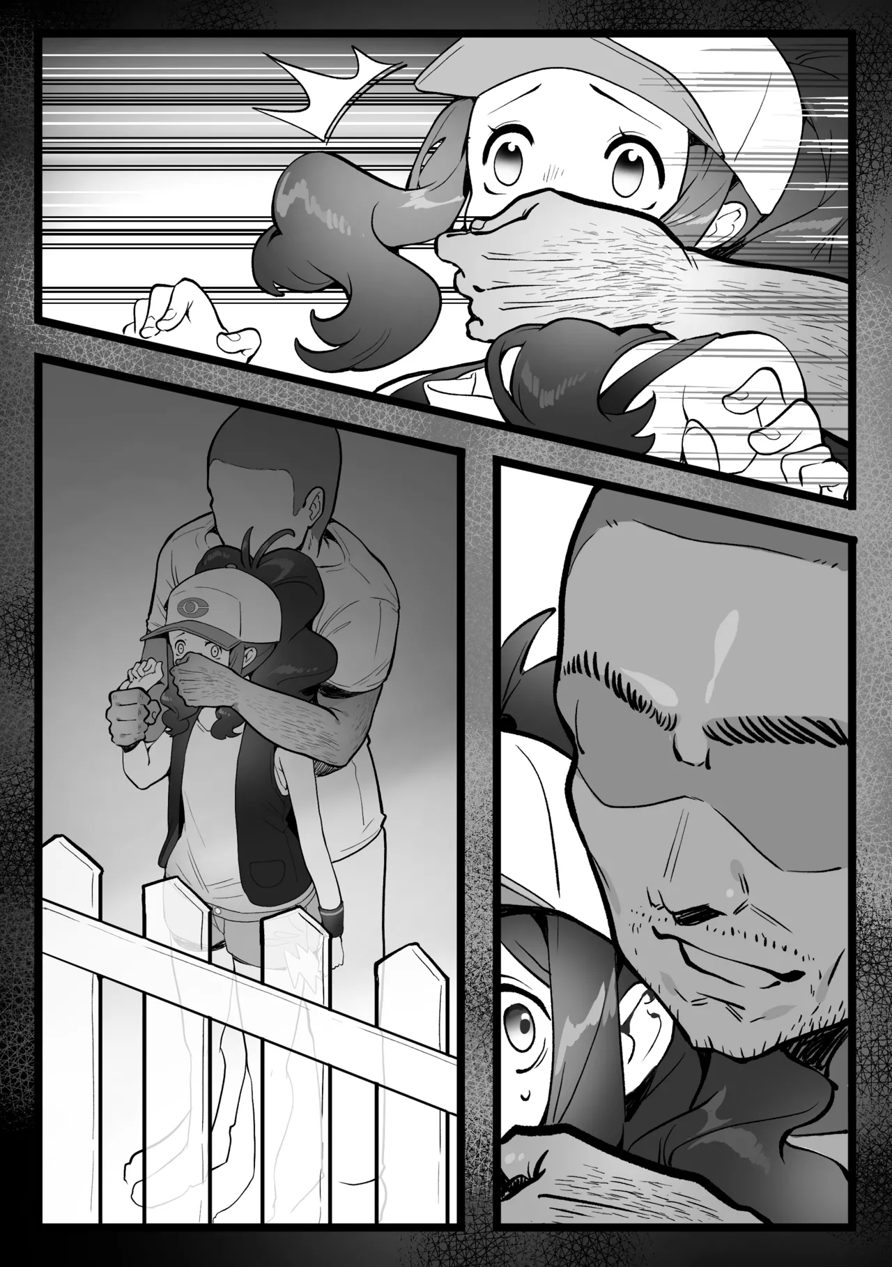 The Summer Love Was Forced On Me page 67