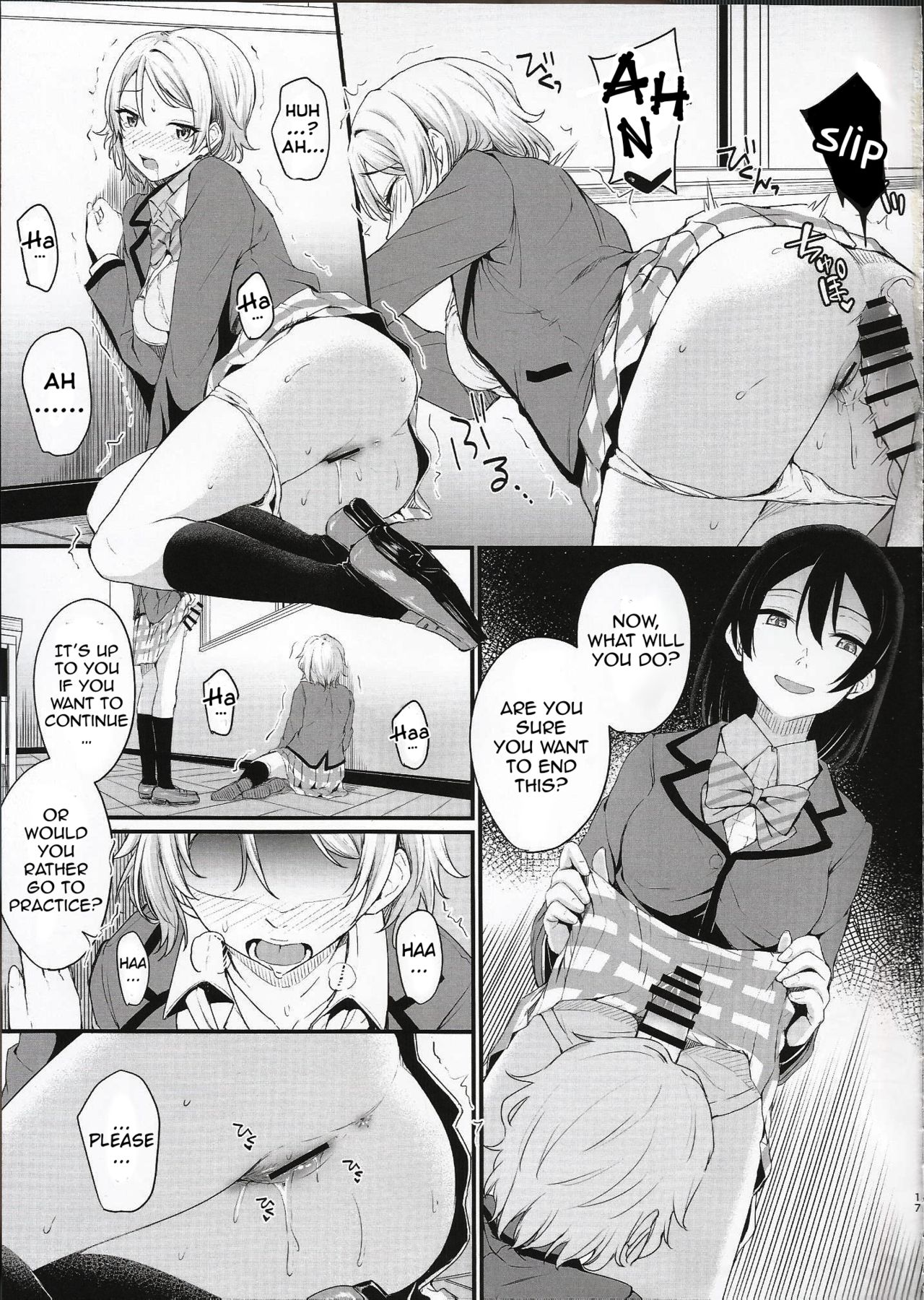The Sun Doesn't Rise page 17