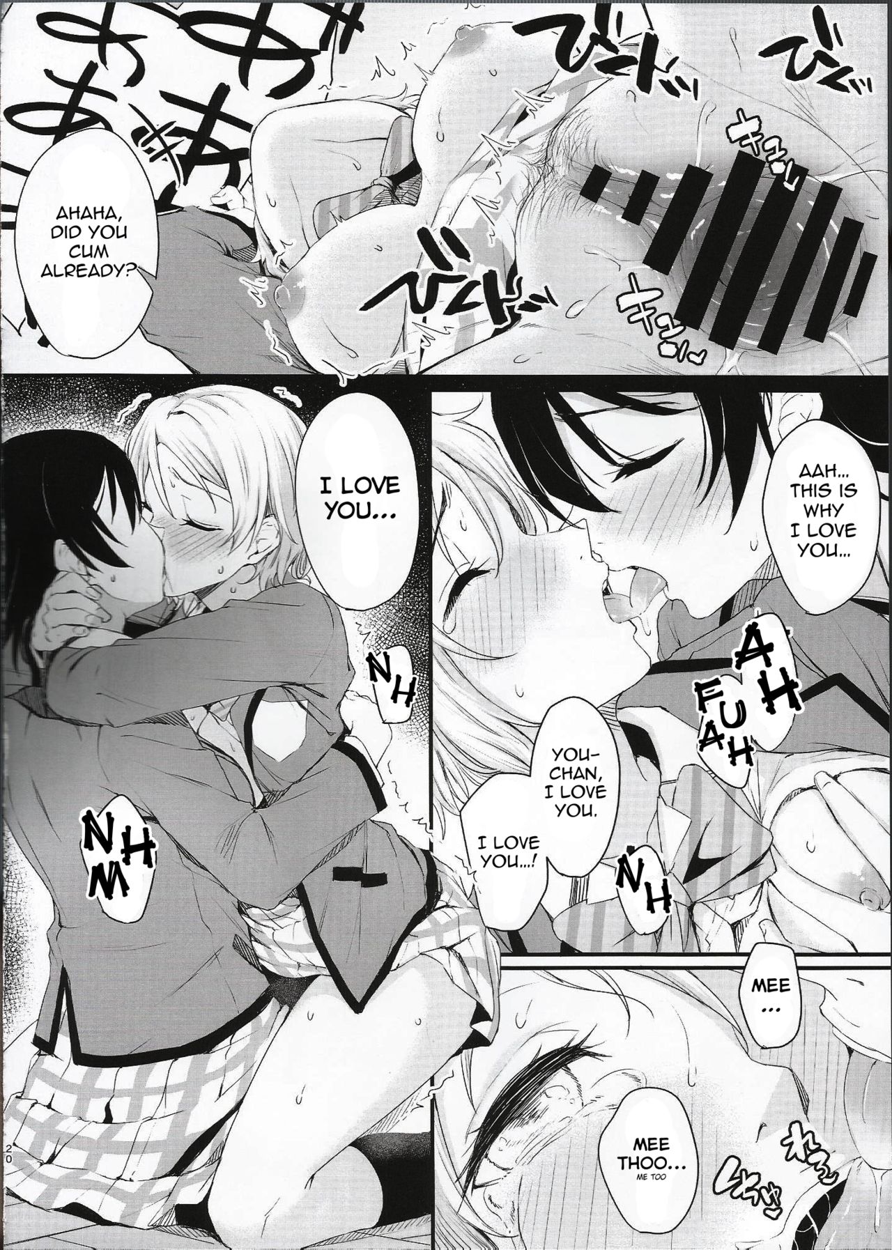 The Sun Doesn't Rise page 20