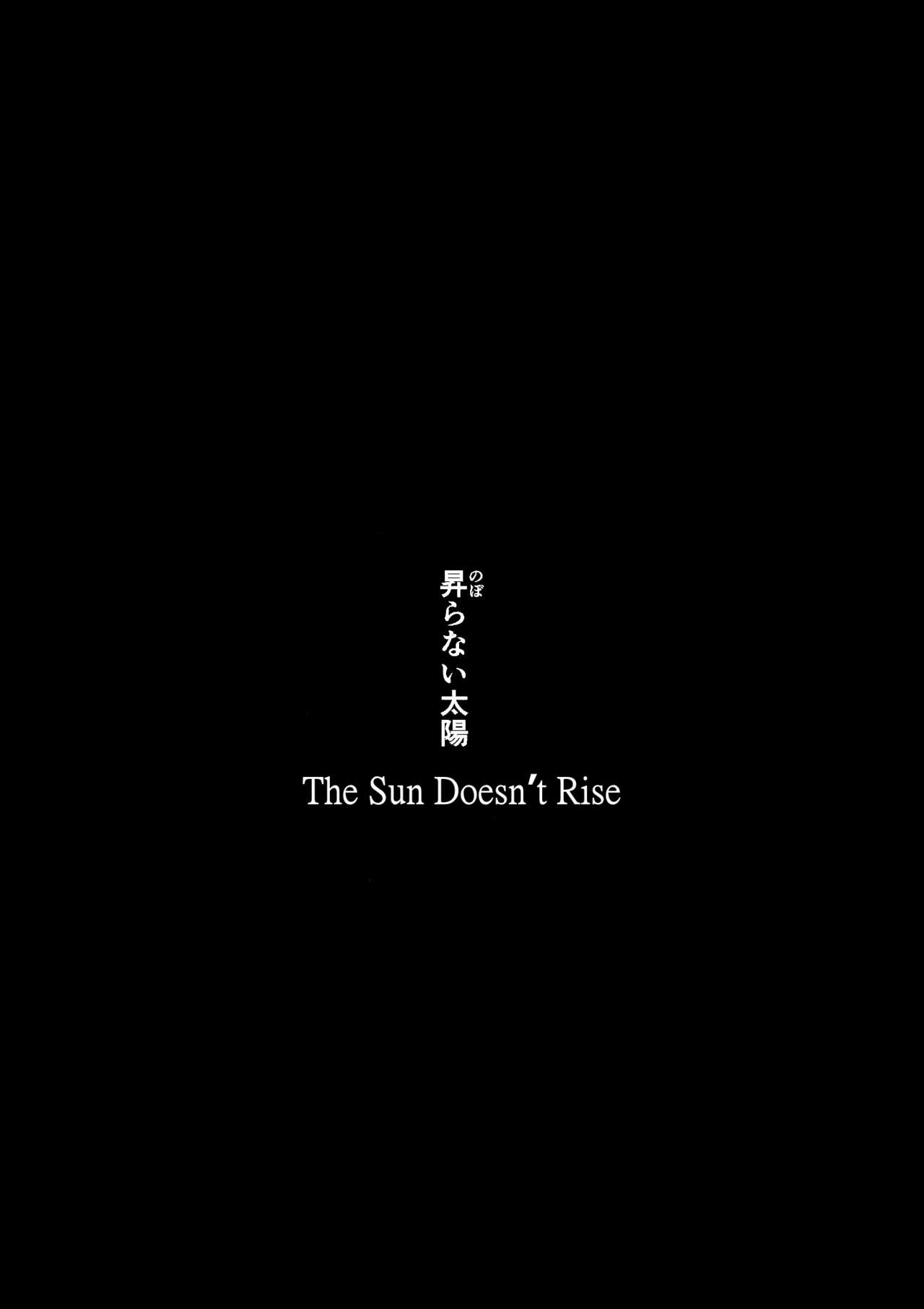 The Sun Doesn't Rise page 4