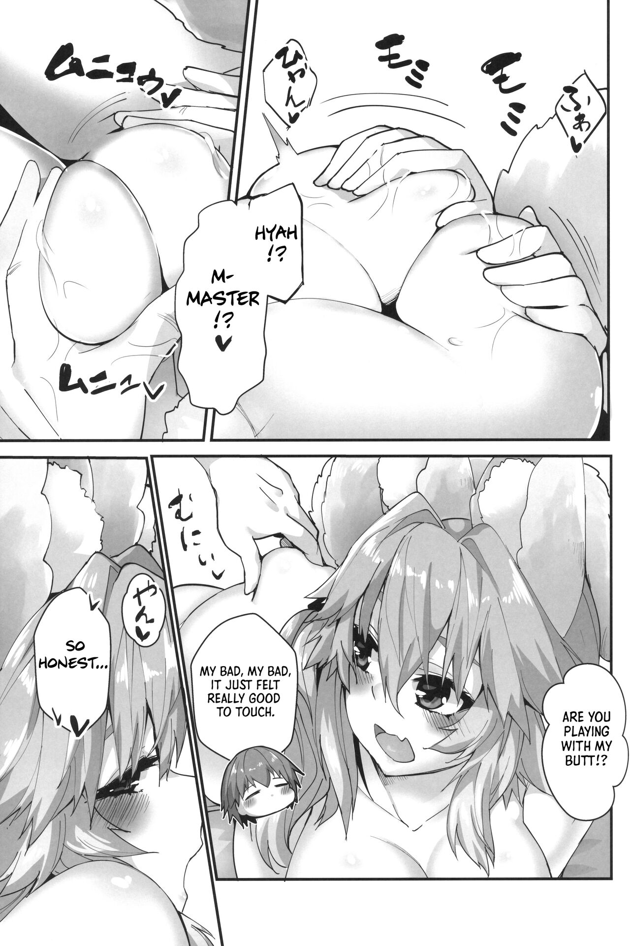The Sun! The Beach! Beachside Tamamo-chan page 8