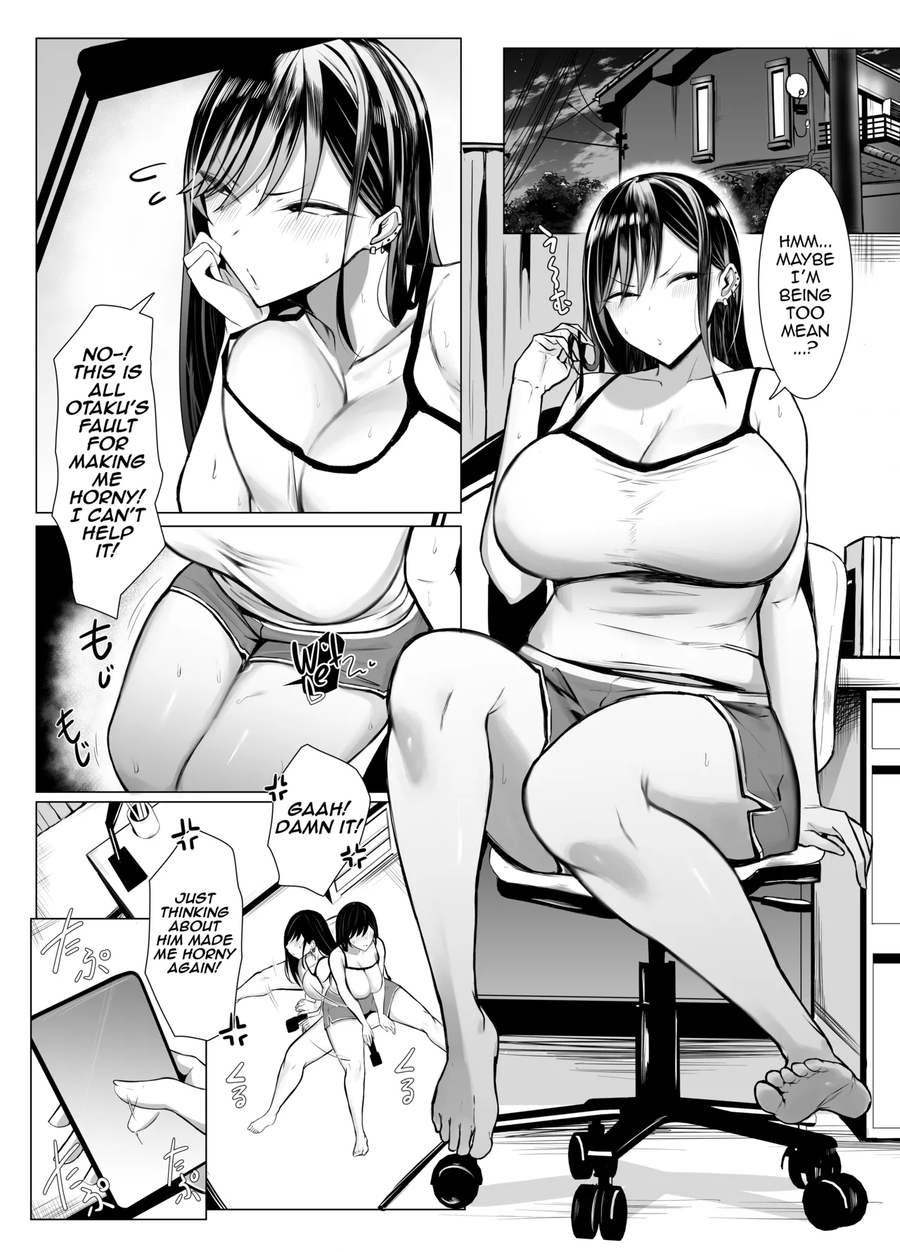 The Superb Genetic Compatibility Between a Gyaru and an Otaku page 33