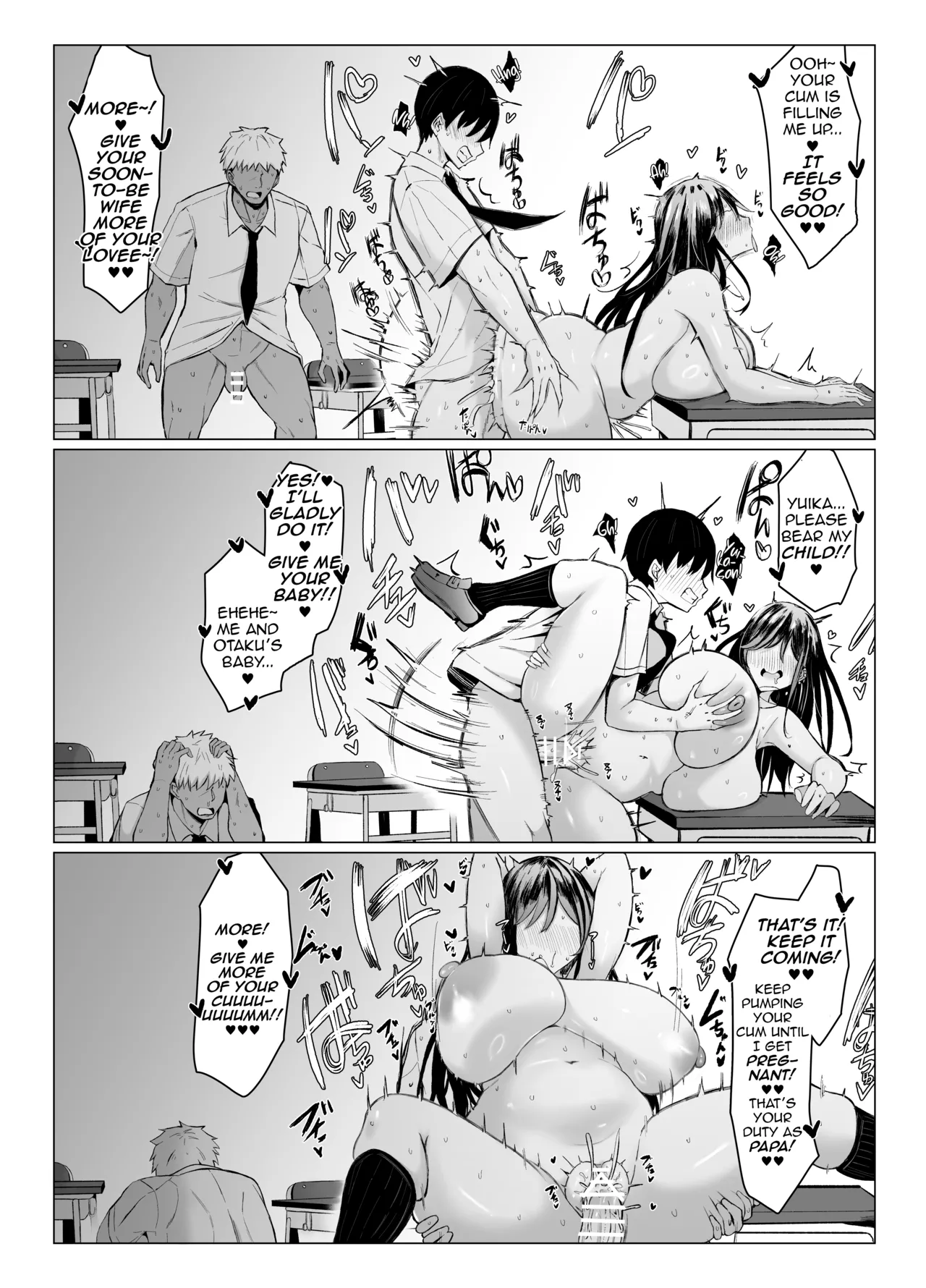 The Superb Genetic Compatibility Between a Gyaru and an Otaku page 73