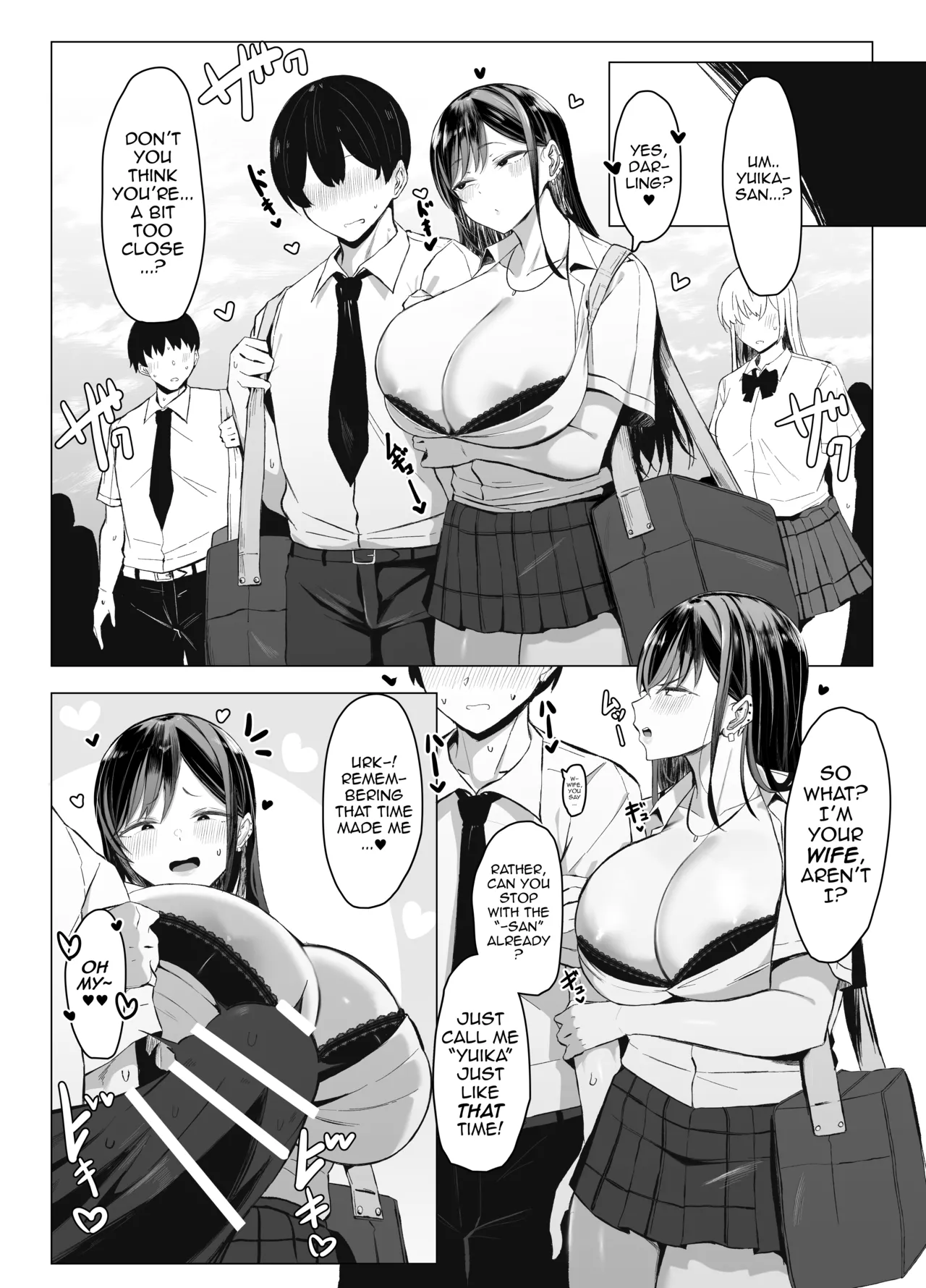 The Superb Genetic Compatibility Between a Gyaru and an Otaku page 79