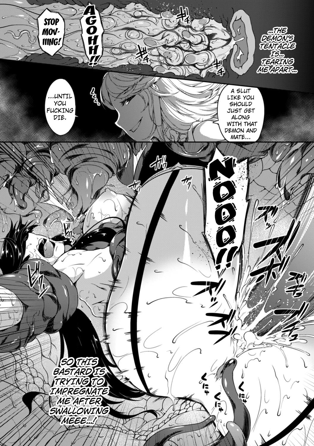 The Swallowed Princess is a Breeding Ground of Carnal Desire page 12