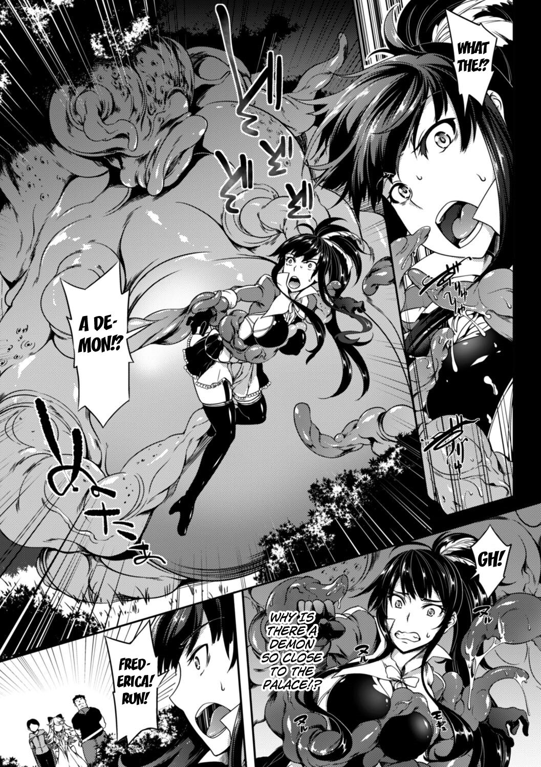 The Swallowed Princess is a Breeding Ground of Carnal Desire page 3