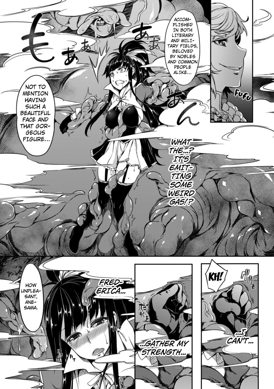 The Swallowed Princess is a Breeding Ground of Carnal Desire page 5