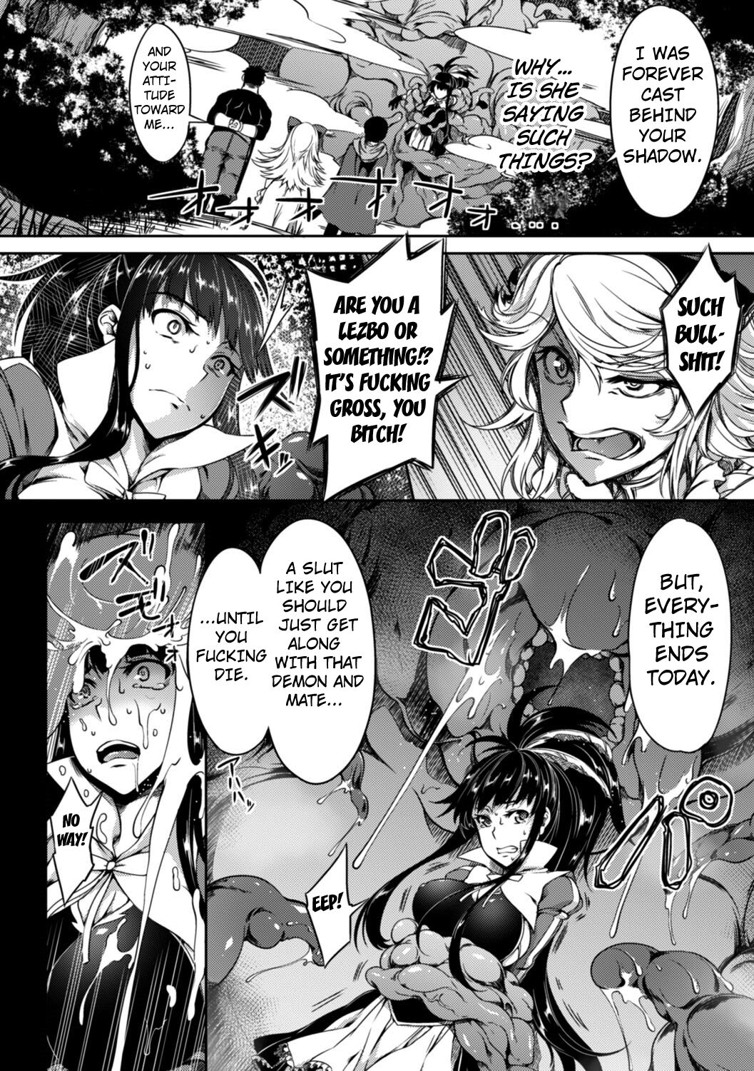 The Swallowed Princess is a Breeding Ground of Carnal Desire page 6