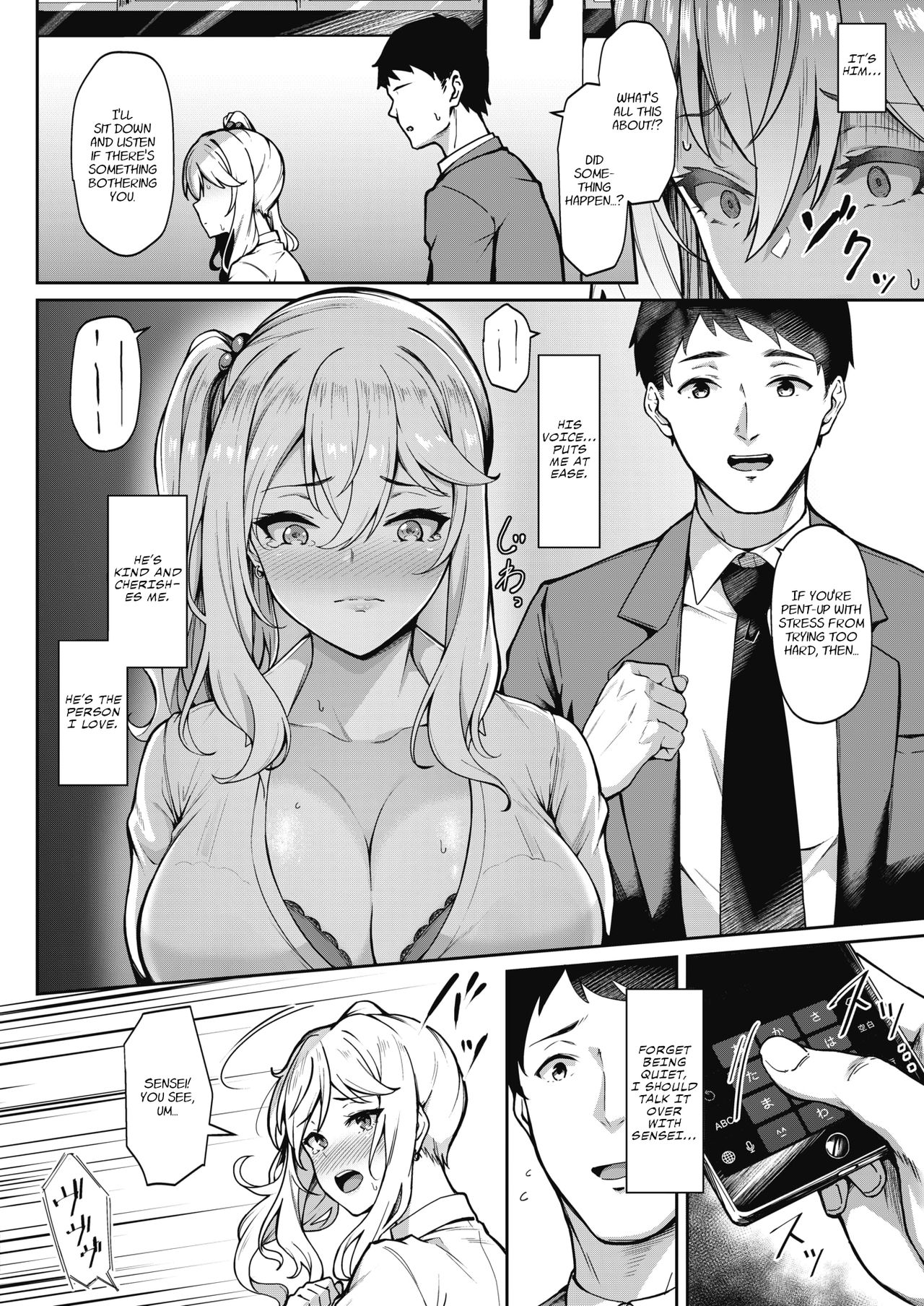 The Sweet Temptation That Beckons page 14