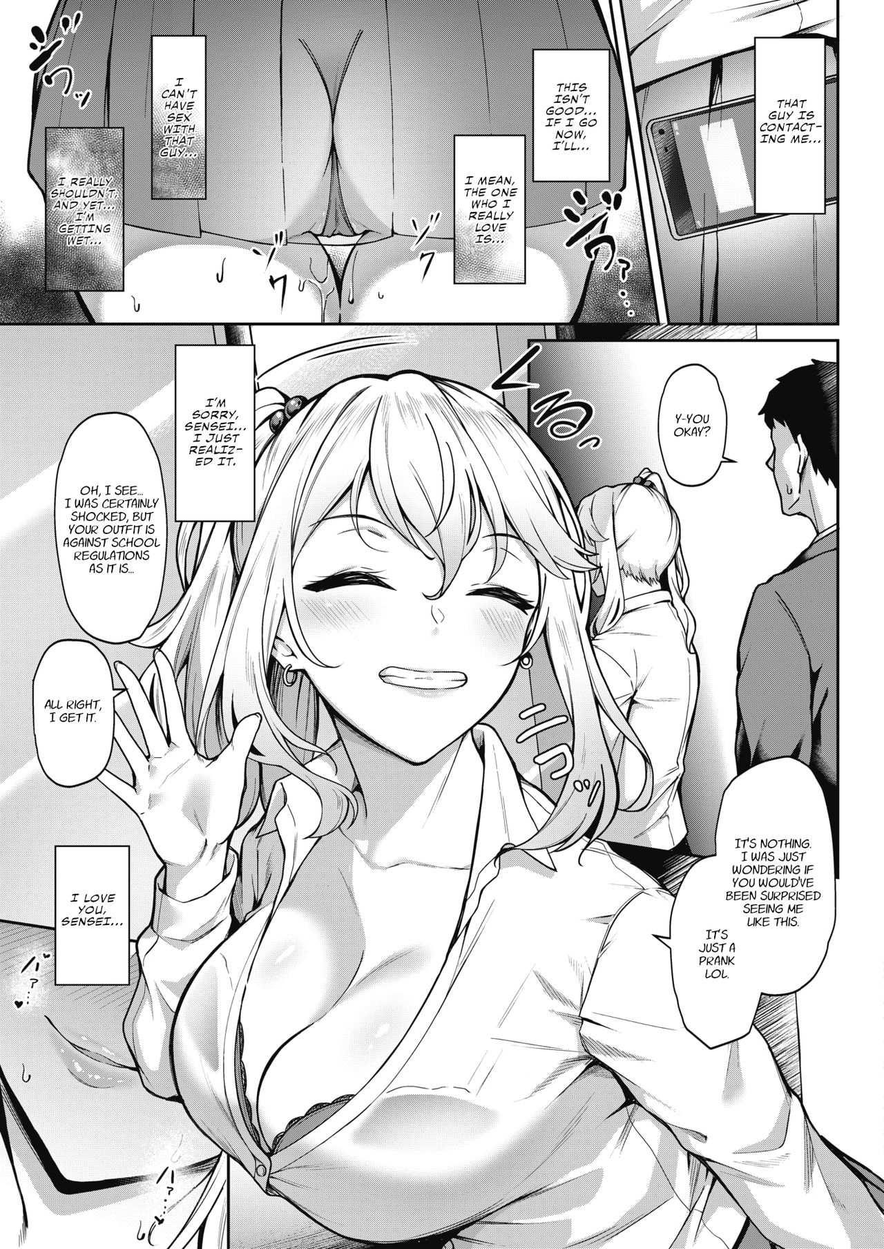 The Sweet Temptation That Beckons page 15