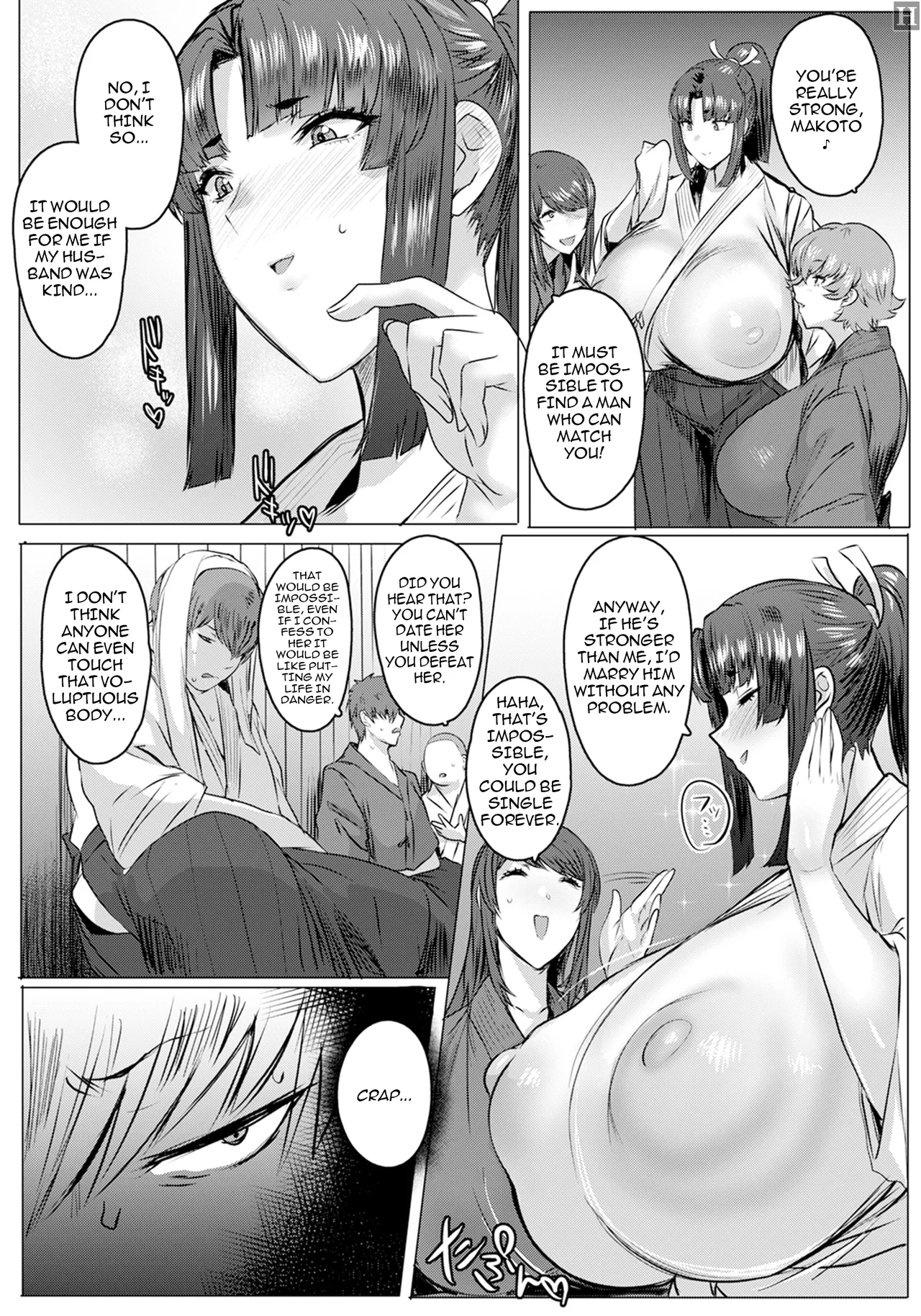 The Sword Maiden Falls: A Training Session to Defeat Senpai Part 2 page 3