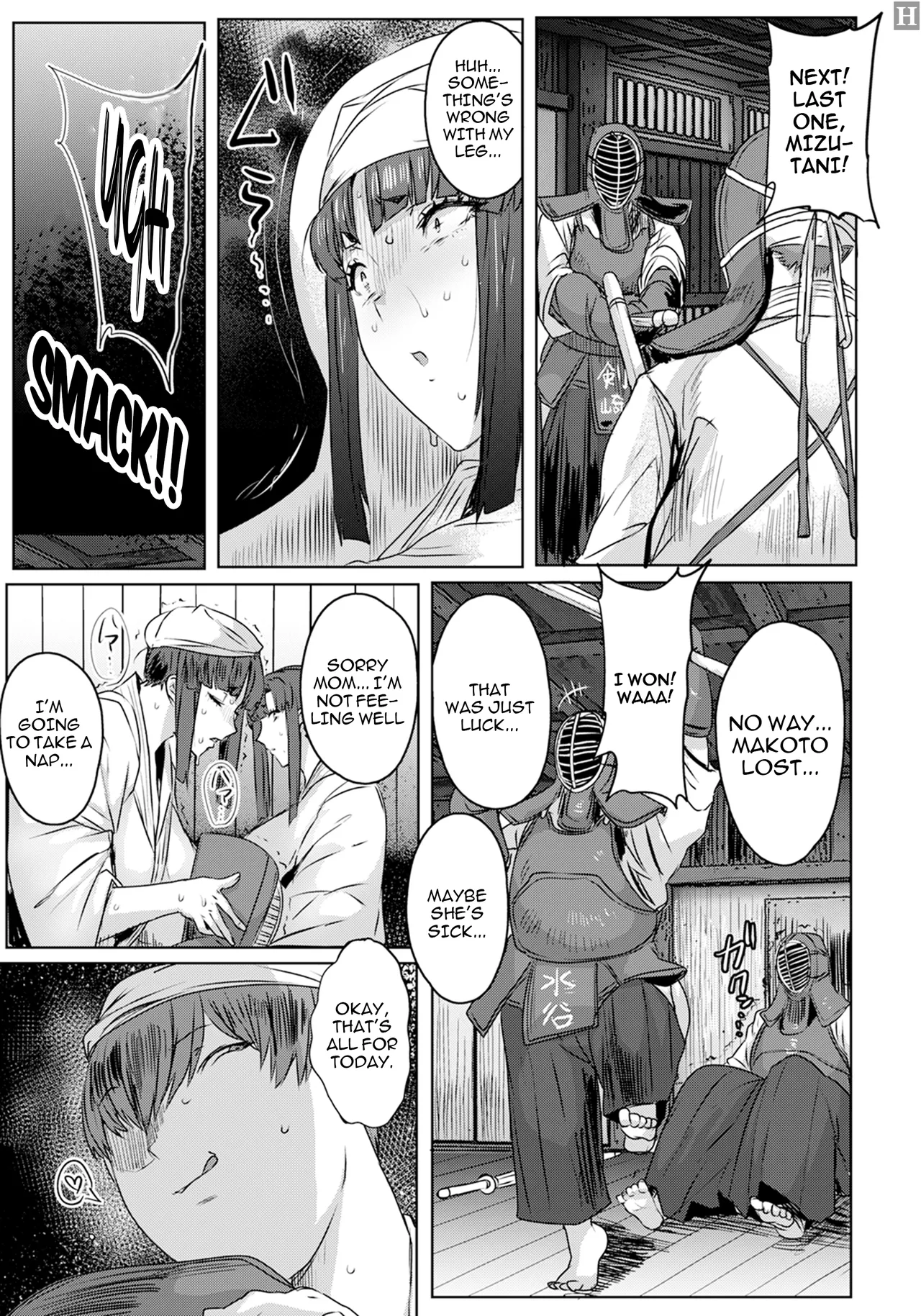 The Sword Maiden Falls: A Training Session to Defeat Senpai Part 2 page 7